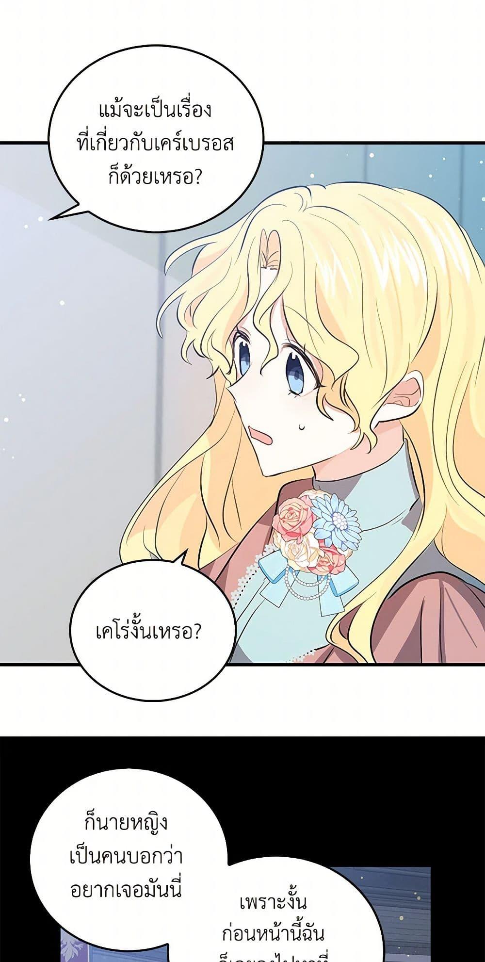Manga-lc-com อ่านมังงะ อ่านการ์ตูน ออนไลน์ ฟรี I’m the Ex-Girlfriend of a Soldier ตอนที่ 1 2 3 4 5 6 7 8 9 10 11 12 13 14 ฟรี ไม่มีโฆษณา Manga-lc - อ่าน มังงะ อ่าน การ์ตูน ออนไลน์ อ่านมังงะ ฟรี