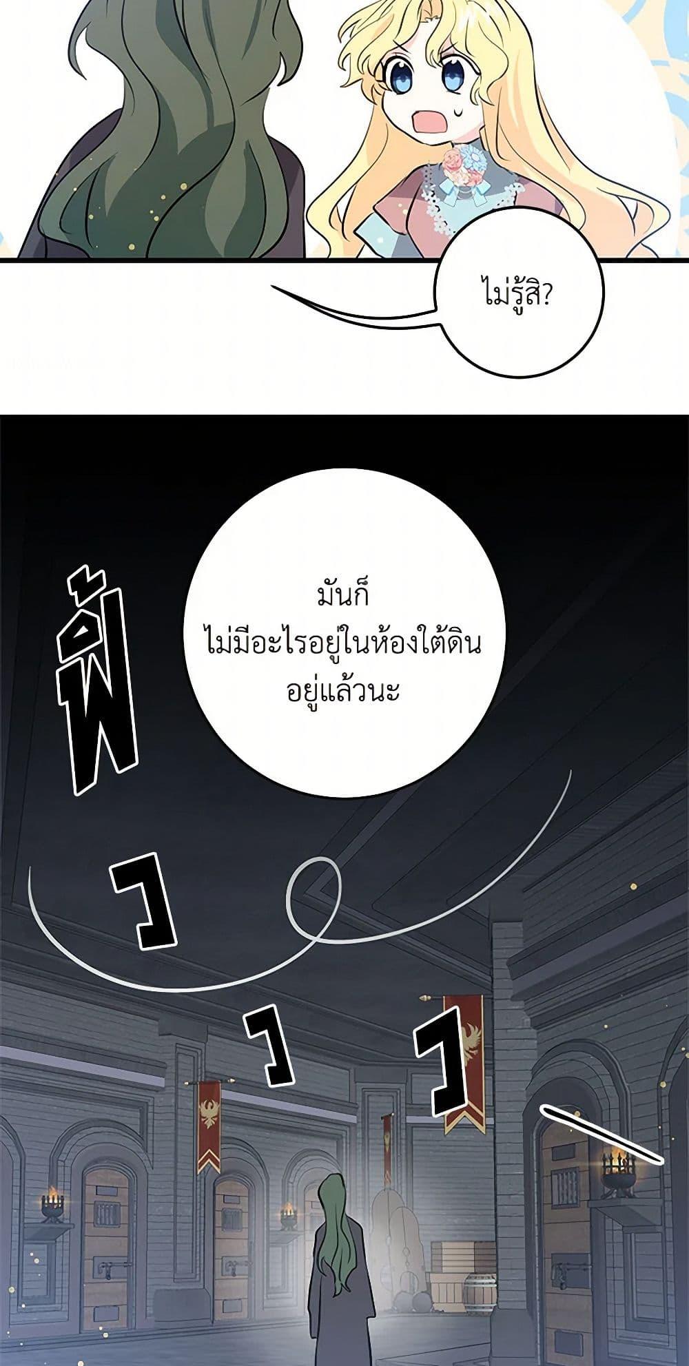 Manga-lc-com อ่านมังงะ อ่านการ์ตูน ออนไลน์ ฟรี I’m the Ex-Girlfriend of a Soldier ตอนที่ 1 2 3 4 5 6 7 8 9 10 11 12 13 14 ฟรี ไม่มีโฆษณา Manga-lc - อ่าน มังงะ อ่าน การ์ตูน ออนไลน์ อ่านมังงะ ฟรี