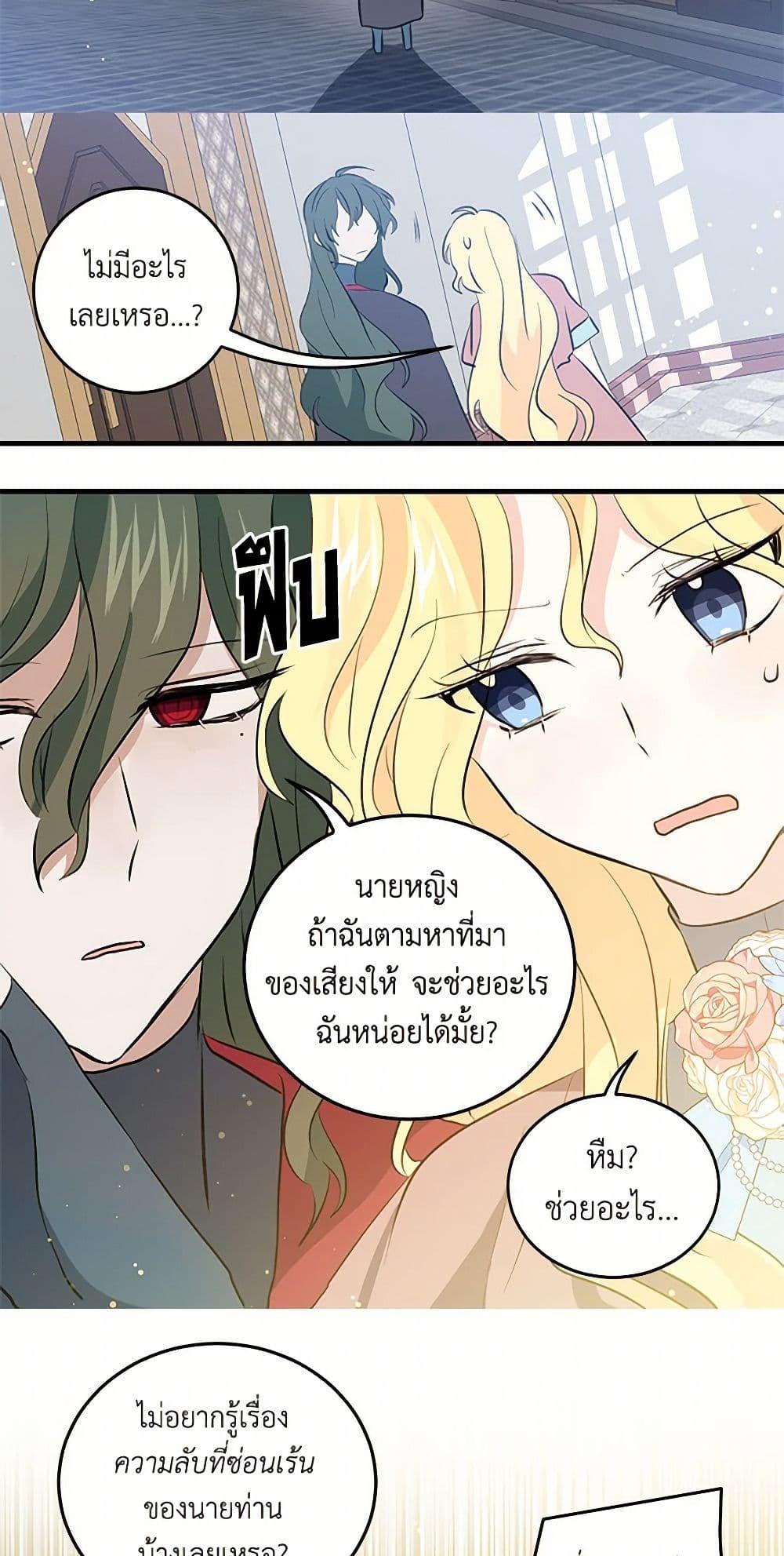 Manga-lc-com อ่านมังงะ อ่านการ์ตูน ออนไลน์ ฟรี I’m the Ex-Girlfriend of a Soldier ตอนที่ 1 2 3 4 5 6 7 8 9 10 11 12 13 14 ฟรี ไม่มีโฆษณา Manga-lc - อ่าน มังงะ อ่าน การ์ตูน ออนไลน์ อ่านมังงะ ฟรี