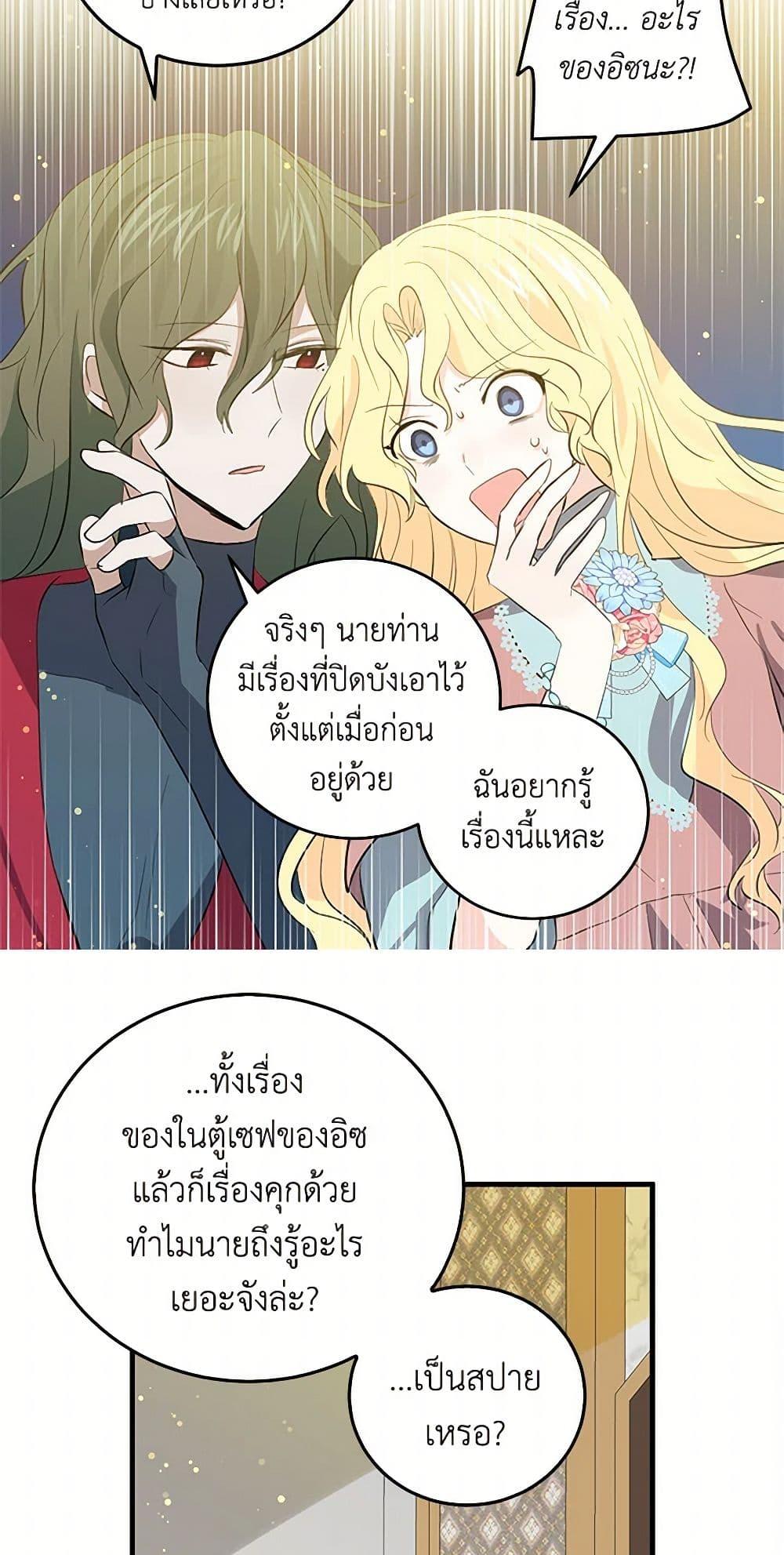 Manga-lc-com อ่านมังงะ อ่านการ์ตูน ออนไลน์ ฟรี I’m the Ex-Girlfriend of a Soldier ตอนที่ 1 2 3 4 5 6 7 8 9 10 11 12 13 14 ฟรี ไม่มีโฆษณา Manga-lc - อ่าน มังงะ อ่าน การ์ตูน ออนไลน์ อ่านมังงะ ฟรี