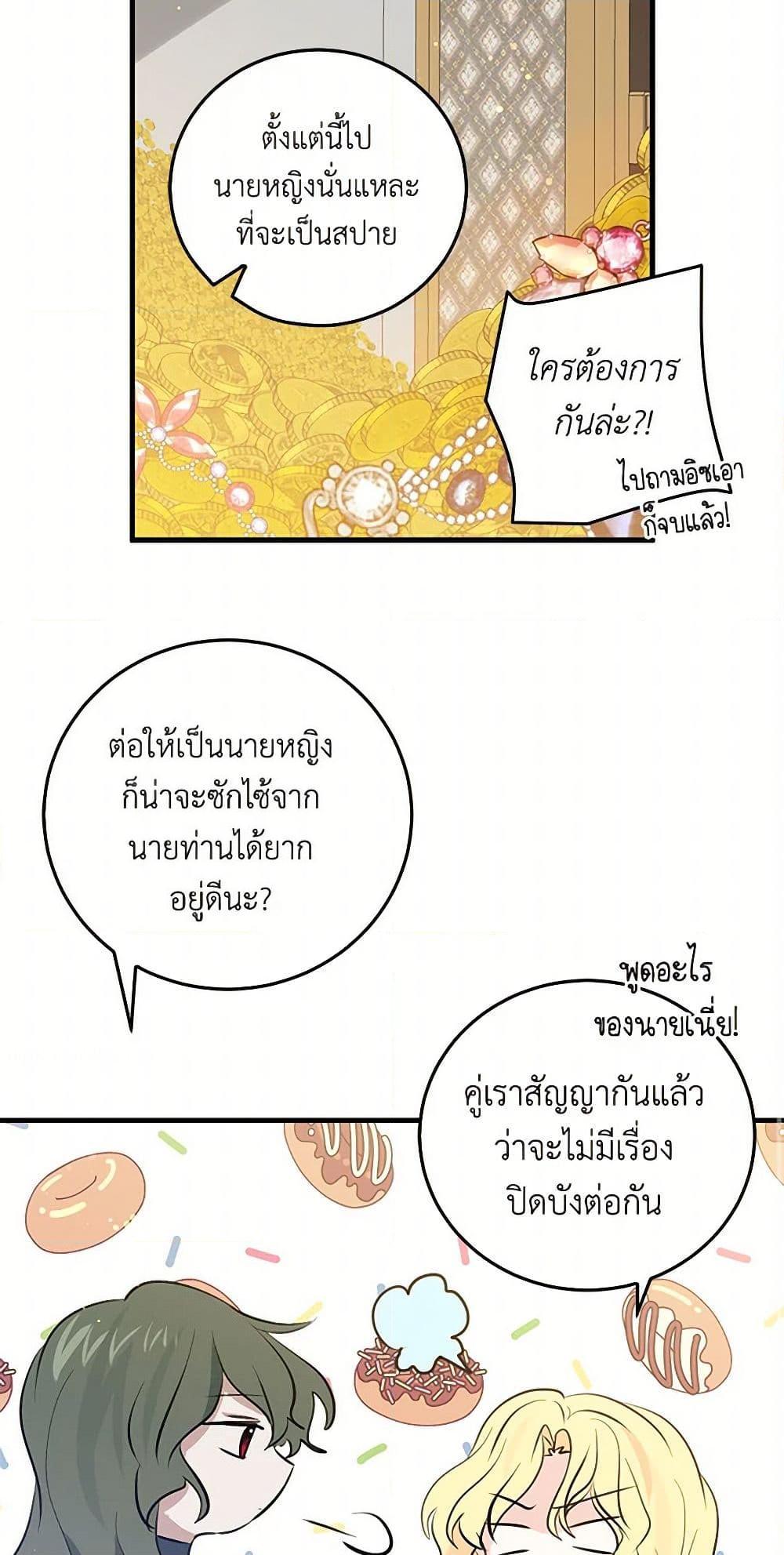 Manga-lc-com อ่านมังงะ อ่านการ์ตูน ออนไลน์ ฟรี I’m the Ex-Girlfriend of a Soldier ตอนที่ 1 2 3 4 5 6 7 8 9 10 11 12 13 14 ฟรี ไม่มีโฆษณา Manga-lc - อ่าน มังงะ อ่าน การ์ตูน ออนไลน์ อ่านมังงะ ฟรี