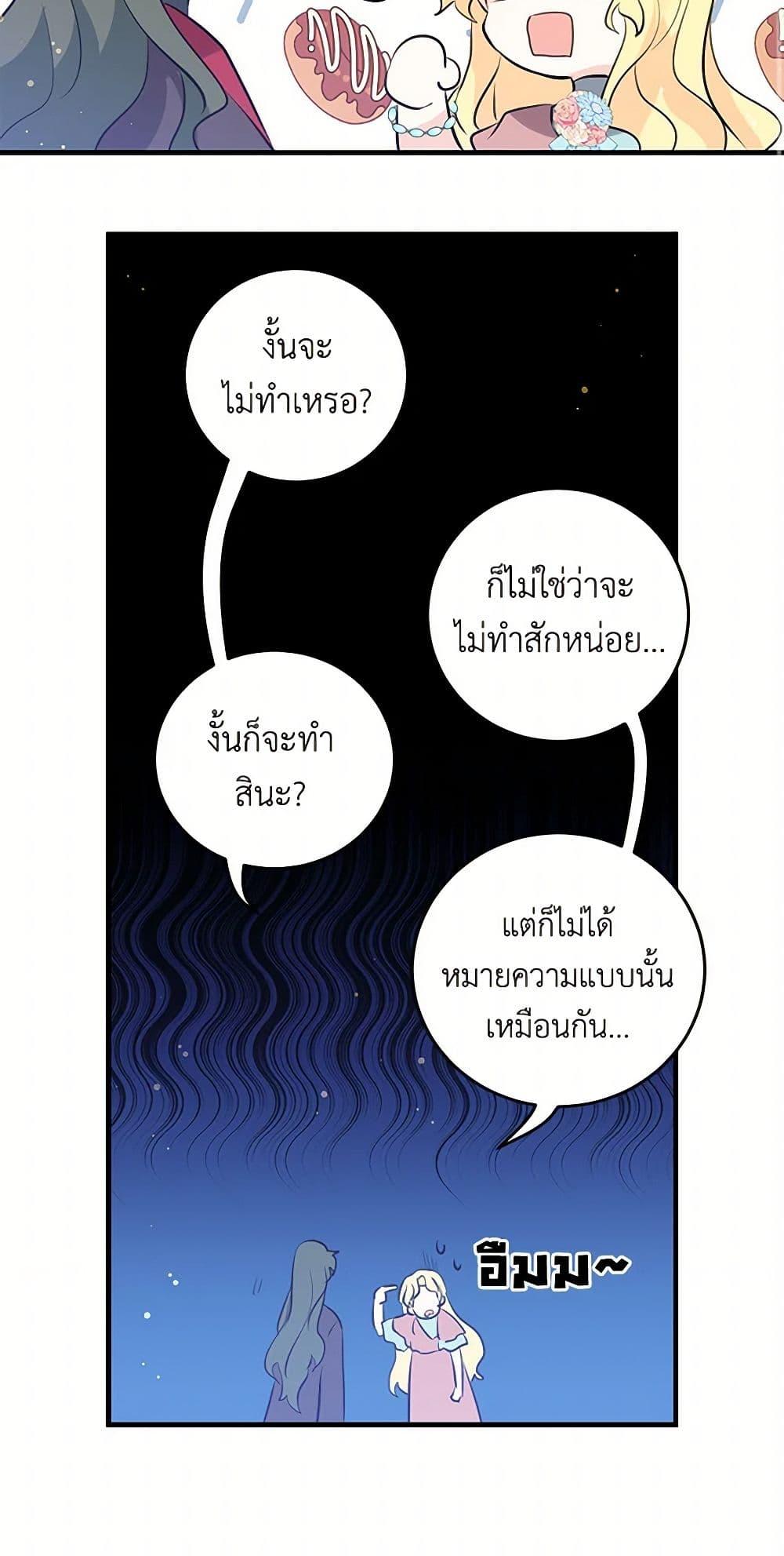 Manga-lc-com อ่านมังงะ อ่านการ์ตูน ออนไลน์ ฟรี I’m the Ex-Girlfriend of a Soldier ตอนที่ 1 2 3 4 5 6 7 8 9 10 11 12 13 14 ฟรี ไม่มีโฆษณา Manga-lc - อ่าน มังงะ อ่าน การ์ตูน ออนไลน์ อ่านมังงะ ฟรี