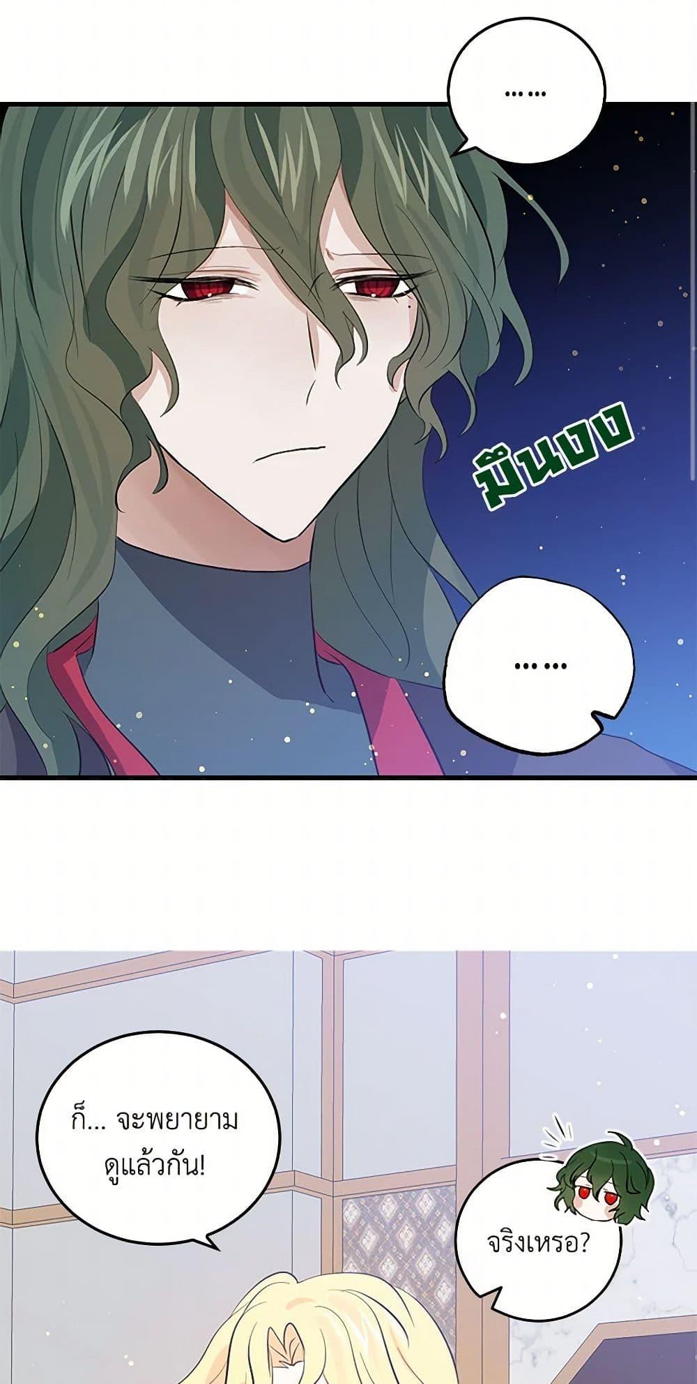 Manga-lc-com อ่านมังงะ อ่านการ์ตูน ออนไลน์ ฟรี I’m the Ex-Girlfriend of a Soldier ตอนที่ 1 2 3 4 5 6 7 8 9 10 11 12 13 14 ฟรี ไม่มีโฆษณา Manga-lc - อ่าน มังงะ อ่าน การ์ตูน ออนไลน์ อ่านมังงะ ฟรี