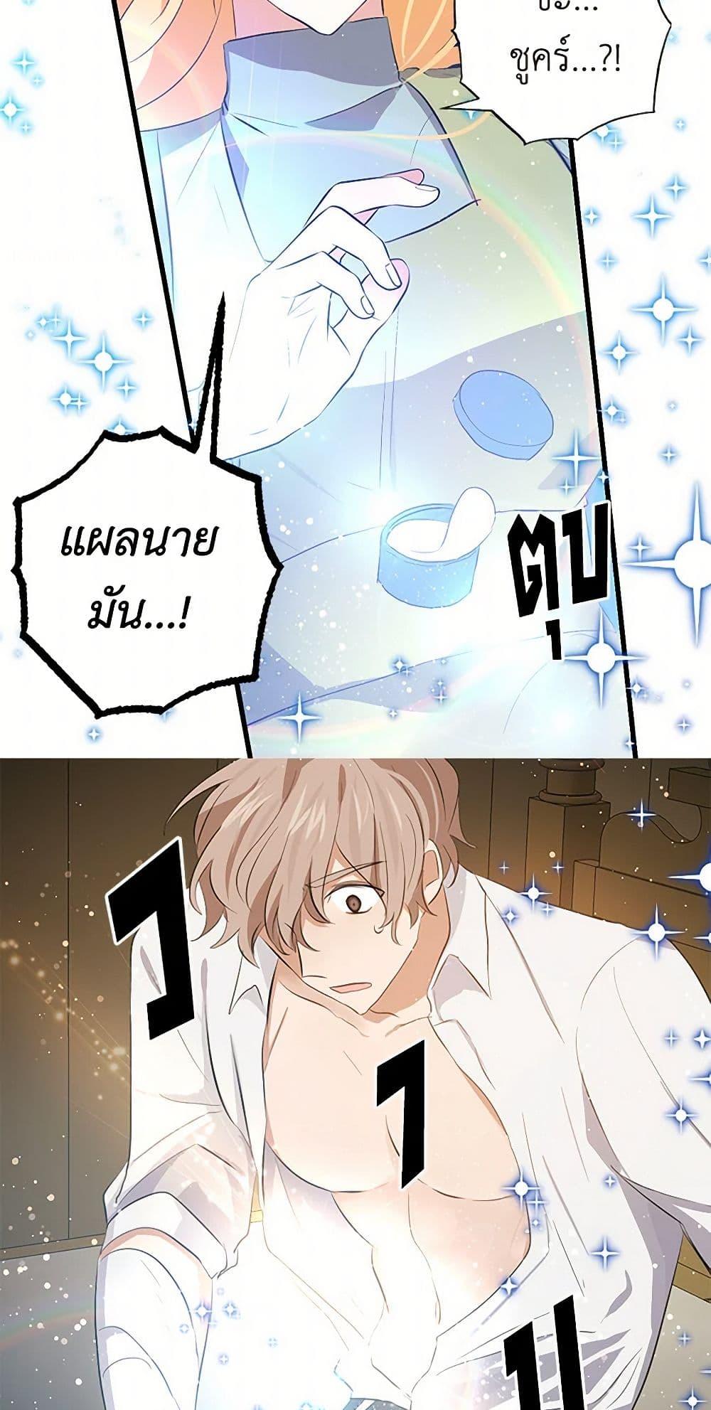 Manga-lc-com อ่านมังงะ อ่านการ์ตูน ออนไลน์ ฟรี I’m the Ex-Girlfriend of a Soldier ตอนที่ 1 2 3 4 5 6 7 8 9 10 11 12 13 14 ฟรี ไม่มีโฆษณา Manga-lc - อ่าน มังงะ อ่าน การ์ตูน ออนไลน์ อ่านมังงะ ฟรี
