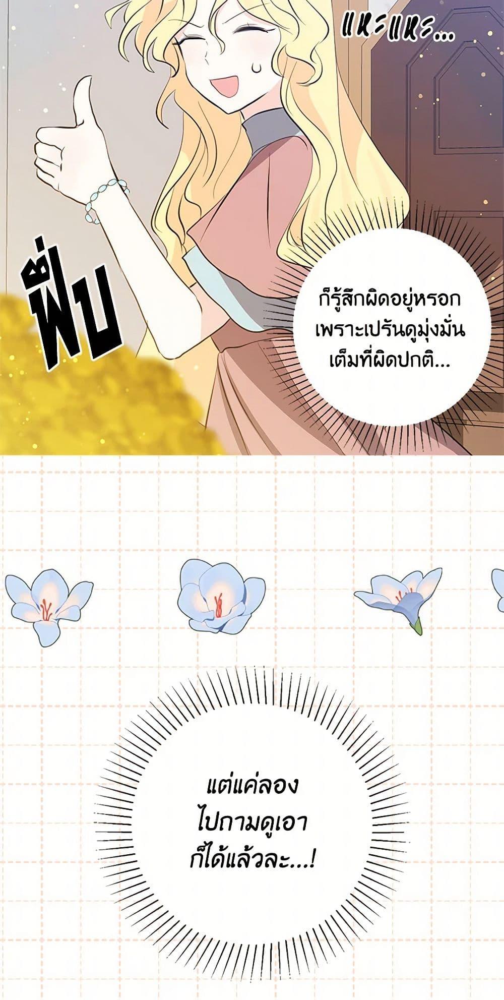 Manga-lc-com อ่านมังงะ อ่านการ์ตูน ออนไลน์ ฟรี I’m the Ex-Girlfriend of a Soldier ตอนที่ 1 2 3 4 5 6 7 8 9 10 11 12 13 14 ฟรี ไม่มีโฆษณา Manga-lc - อ่าน มังงะ อ่าน การ์ตูน ออนไลน์ อ่านมังงะ ฟรี