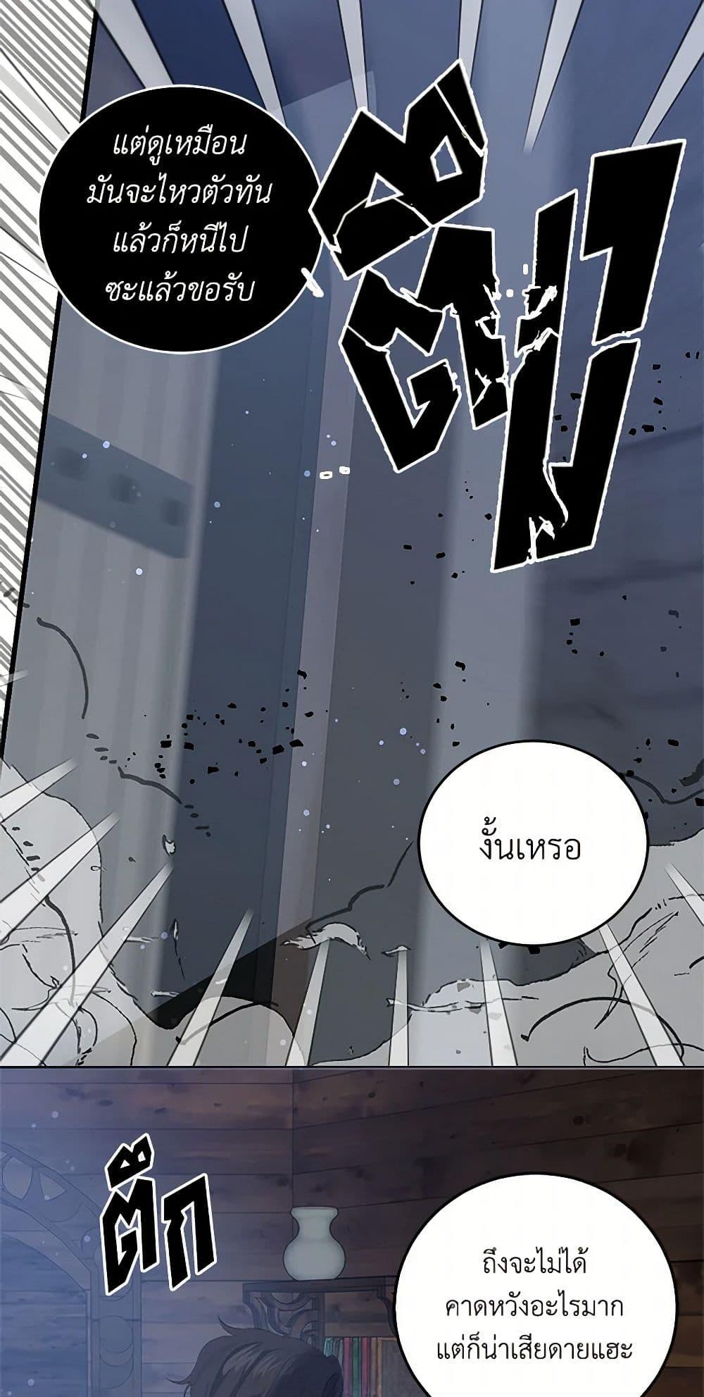 Manga-lc-com อ่านมังงะ อ่านการ์ตูน ออนไลน์ ฟรี I’m the Ex-Girlfriend of a Soldier ตอนที่ 1 2 3 4 5 6 7 8 9 10 11 12 13 14 ฟรี ไม่มีโฆษณา Manga-lc - อ่าน มังงะ อ่าน การ์ตูน ออนไลน์ อ่านมังงะ ฟรี