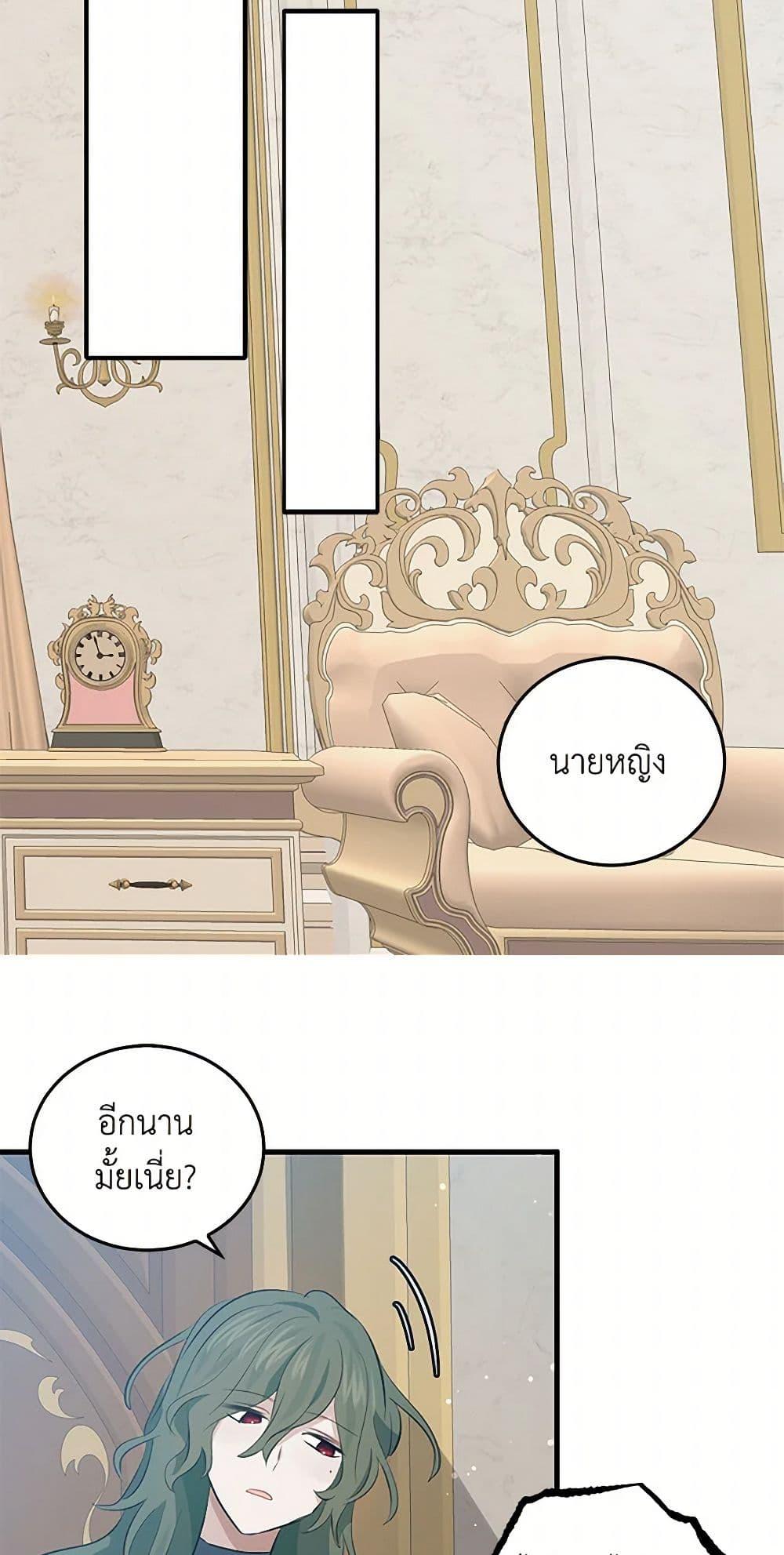 Manga-lc-com อ่านมังงะ อ่านการ์ตูน ออนไลน์ ฟรี I’m the Ex-Girlfriend of a Soldier ตอนที่ 1 2 3 4 5 6 7 8 9 10 11 12 13 14 ฟรี ไม่มีโฆษณา Manga-lc - อ่าน มังงะ อ่าน การ์ตูน ออนไลน์ อ่านมังงะ ฟรี