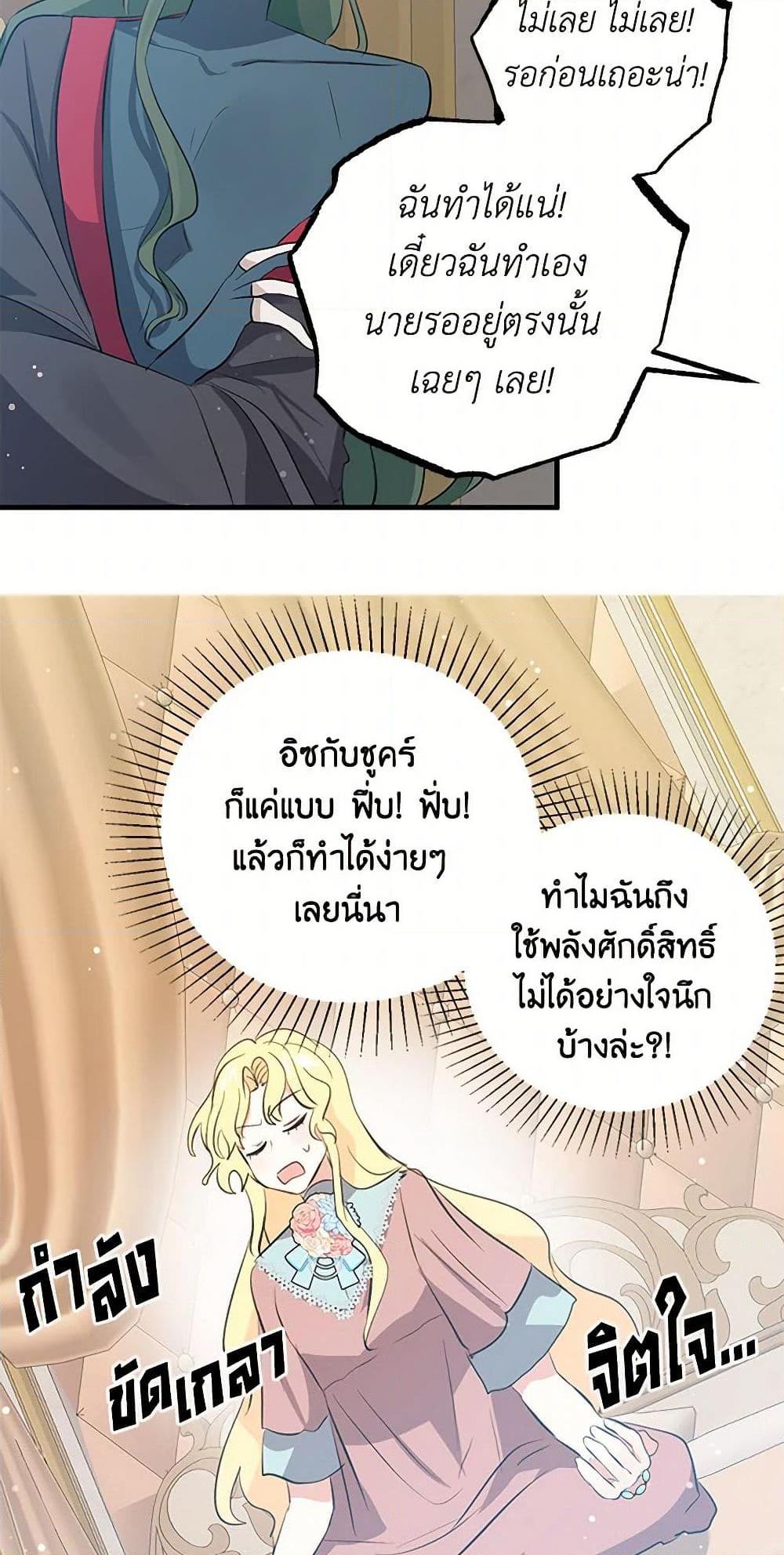 Manga-lc-com อ่านมังงะ อ่านการ์ตูน ออนไลน์ ฟรี I’m the Ex-Girlfriend of a Soldier ตอนที่ 1 2 3 4 5 6 7 8 9 10 11 12 13 14 ฟรี ไม่มีโฆษณา Manga-lc - อ่าน มังงะ อ่าน การ์ตูน ออนไลน์ อ่านมังงะ ฟรี