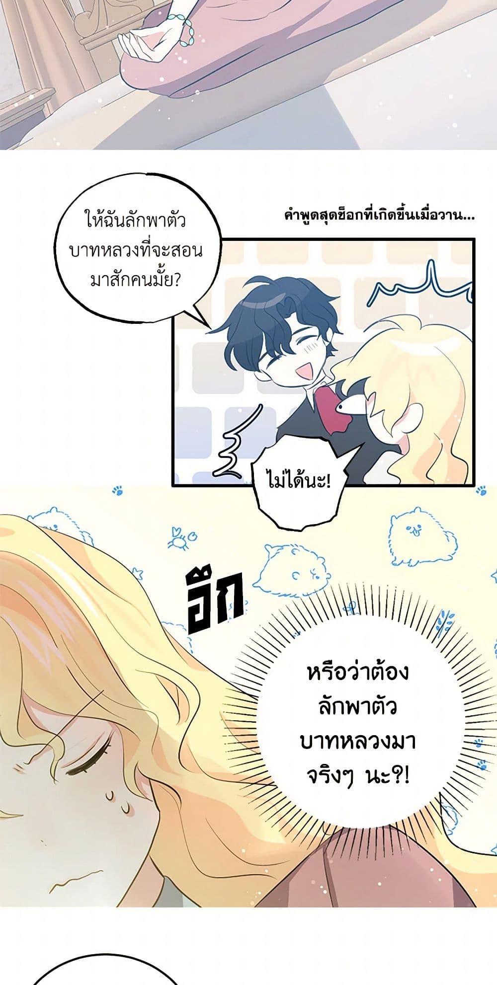 Manga-lc-com อ่านมังงะ อ่านการ์ตูน ออนไลน์ ฟรี I’m the Ex-Girlfriend of a Soldier ตอนที่ 1 2 3 4 5 6 7 8 9 10 11 12 13 14 ฟรี ไม่มีโฆษณา Manga-lc - อ่าน มังงะ อ่าน การ์ตูน ออนไลน์ อ่านมังงะ ฟรี