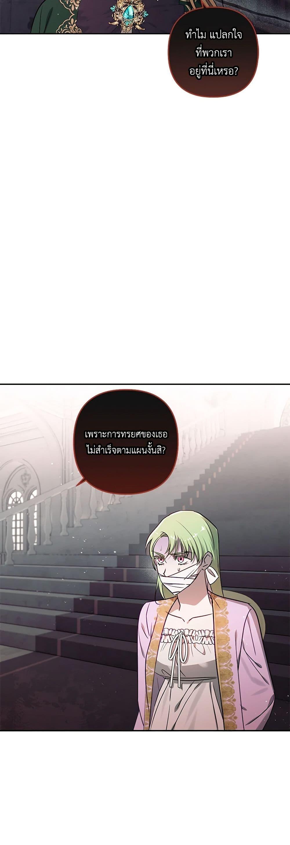 Manga-lc-com อ่านมังงะ อ่านการ์ตูน ออนไลน์ ฟรี I Failed to Divorce My Husband ตอนที่ 1 2 3 4 5 6 7 8 9 10 11 12 13 14 ฟรี ไม่มีโฆษณา Manga-lc - อ่าน มังงะ อ่าน การ์ตูน ออนไลน์ อ่านมังงะ ฟรี
