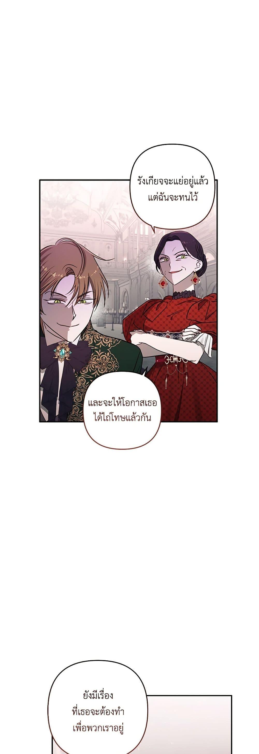 Manga-lc-com อ่านมังงะ อ่านการ์ตูน ออนไลน์ ฟรี I Failed to Divorce My Husband ตอนที่ 1 2 3 4 5 6 7 8 9 10 11 12 13 14 ฟรี ไม่มีโฆษณา Manga-lc - อ่าน มังงะ อ่าน การ์ตูน ออนไลน์ อ่านมังงะ ฟรี