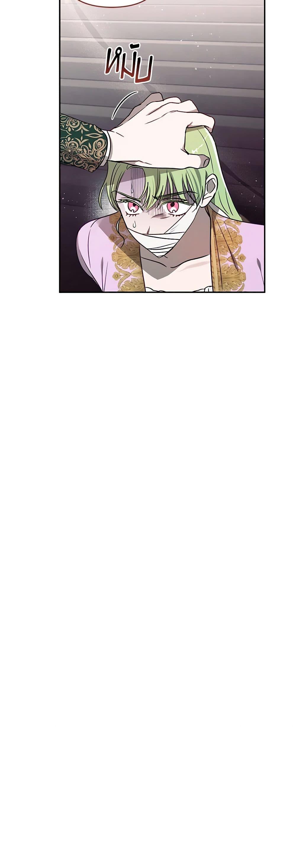 Manga-lc-com อ่านมังงะ อ่านการ์ตูน ออนไลน์ ฟรี I Failed to Divorce My Husband ตอนที่ 1 2 3 4 5 6 7 8 9 10 11 12 13 14 ฟรี ไม่มีโฆษณา Manga-lc - อ่าน มังงะ อ่าน การ์ตูน ออนไลน์ อ่านมังงะ ฟรี