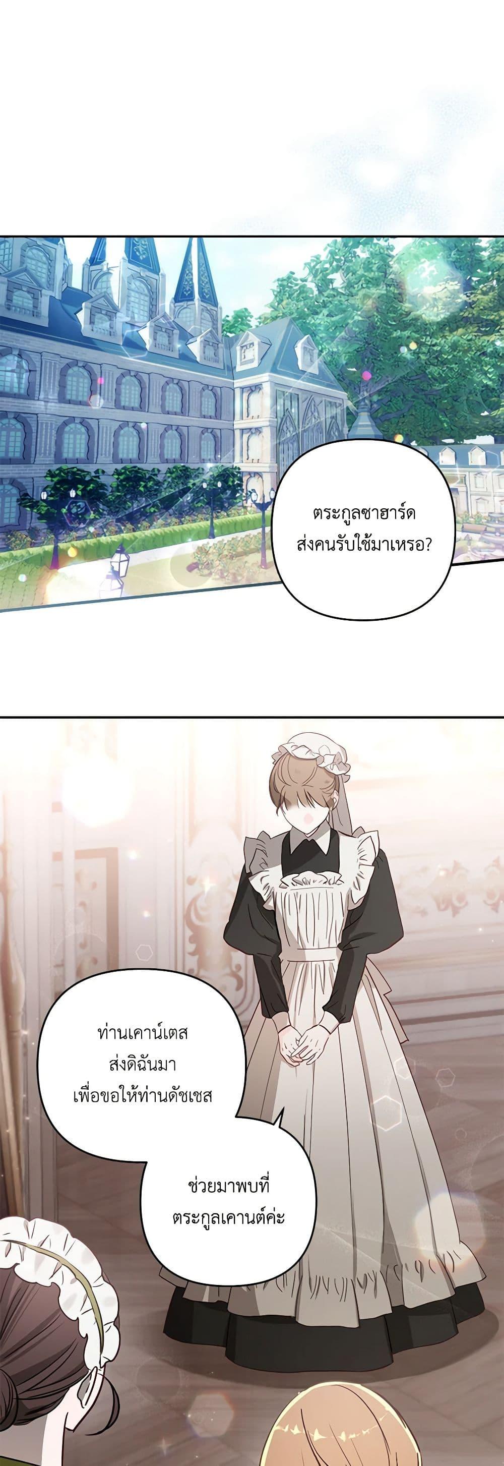 Manga-lc-com อ่านมังงะ อ่านการ์ตูน ออนไลน์ ฟรี I Failed to Divorce My Husband ตอนที่ 1 2 3 4 5 6 7 8 9 10 11 12 13 14 ฟรี ไม่มีโฆษณา Manga-lc - อ่าน มังงะ อ่าน การ์ตูน ออนไลน์ อ่านมังงะ ฟรี