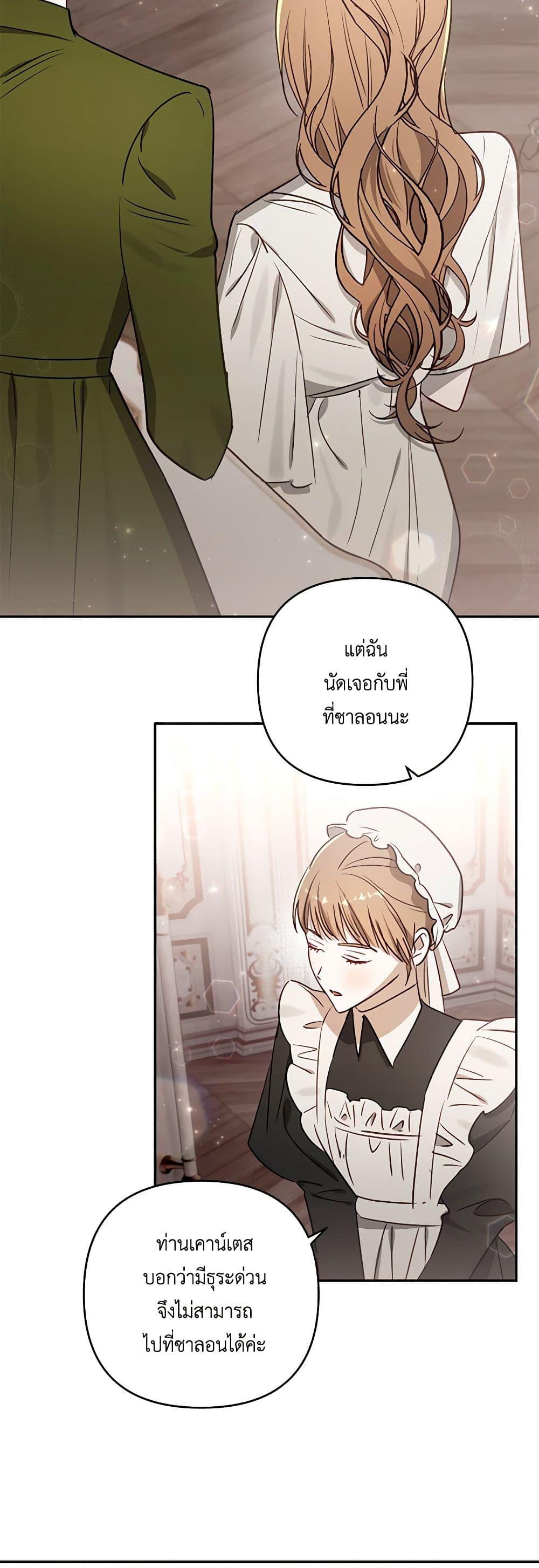 Manga-lc-com อ่านมังงะ อ่านการ์ตูน ออนไลน์ ฟรี I Failed to Divorce My Husband ตอนที่ 1 2 3 4 5 6 7 8 9 10 11 12 13 14 ฟรี ไม่มีโฆษณา Manga-lc - อ่าน มังงะ อ่าน การ์ตูน ออนไลน์ อ่านมังงะ ฟรี