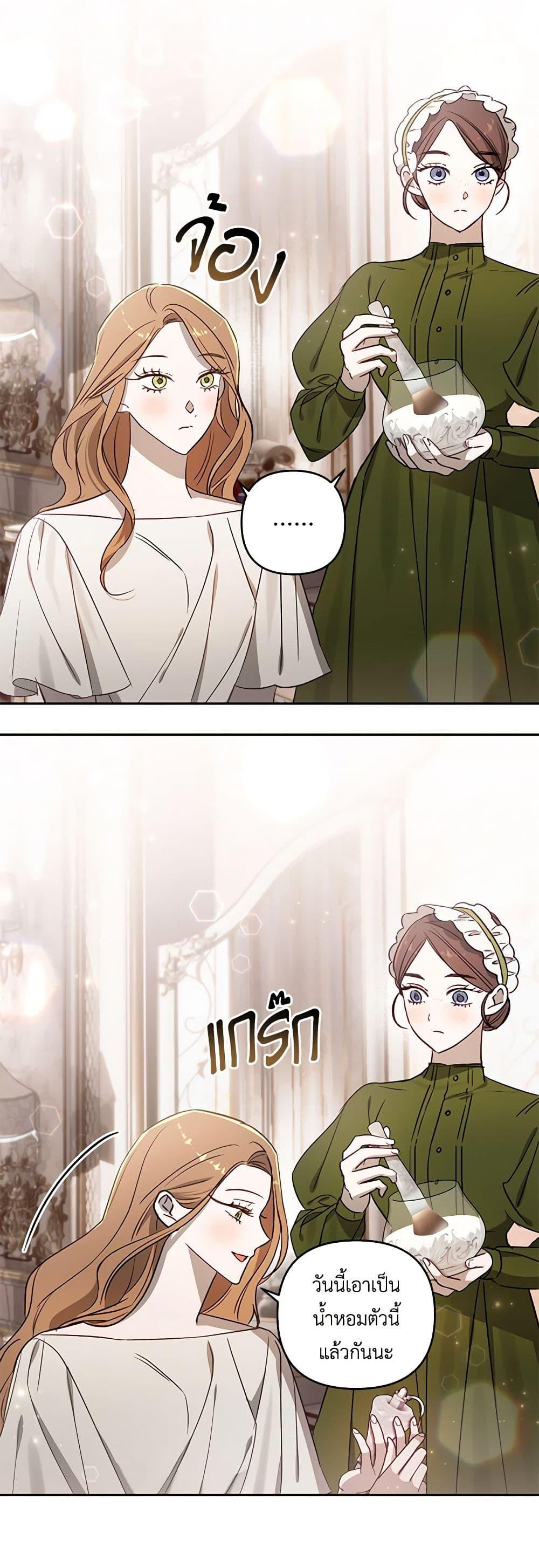 Manga-lc-com อ่านมังงะ อ่านการ์ตูน ออนไลน์ ฟรี I Failed to Divorce My Husband ตอนที่ 1 2 3 4 5 6 7 8 9 10 11 12 13 14 ฟรี ไม่มีโฆษณา Manga-lc - อ่าน มังงะ อ่าน การ์ตูน ออนไลน์ อ่านมังงะ ฟรี