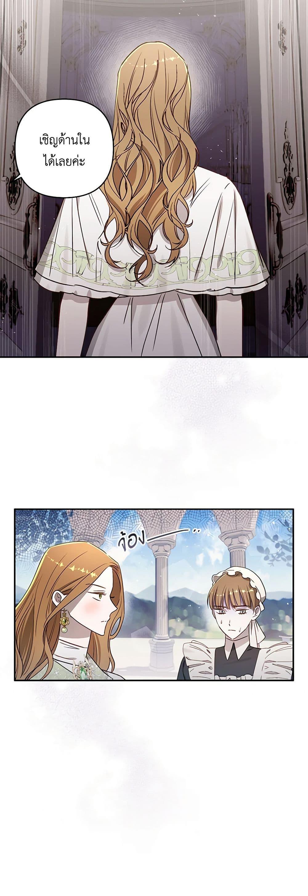 Manga-lc-com อ่านมังงะ อ่านการ์ตูน ออนไลน์ ฟรี I Failed to Divorce My Husband ตอนที่ 1 2 3 4 5 6 7 8 9 10 11 12 13 14 ฟรี ไม่มีโฆษณา Manga-lc - อ่าน มังงะ อ่าน การ์ตูน ออนไลน์ อ่านมังงะ ฟรี