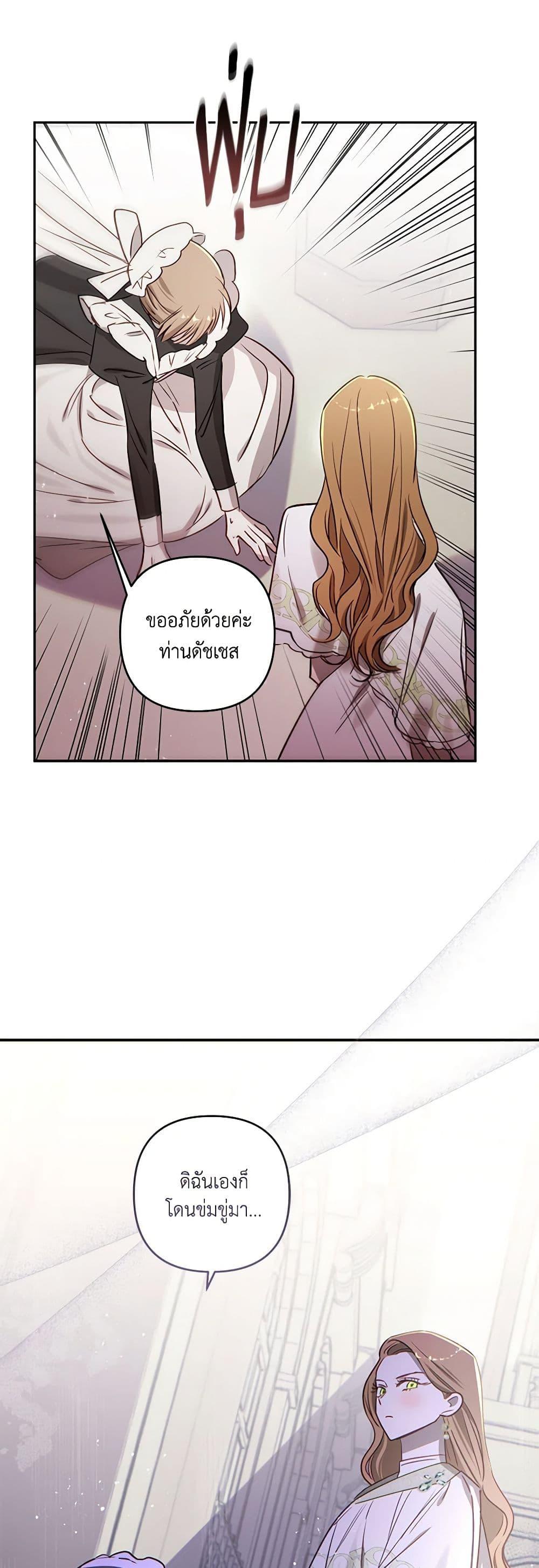 Manga-lc-com อ่านมังงะ อ่านการ์ตูน ออนไลน์ ฟรี I Failed to Divorce My Husband ตอนที่ 1 2 3 4 5 6 7 8 9 10 11 12 13 14 ฟรี ไม่มีโฆษณา Manga-lc - อ่าน มังงะ อ่าน การ์ตูน ออนไลน์ อ่านมังงะ ฟรี