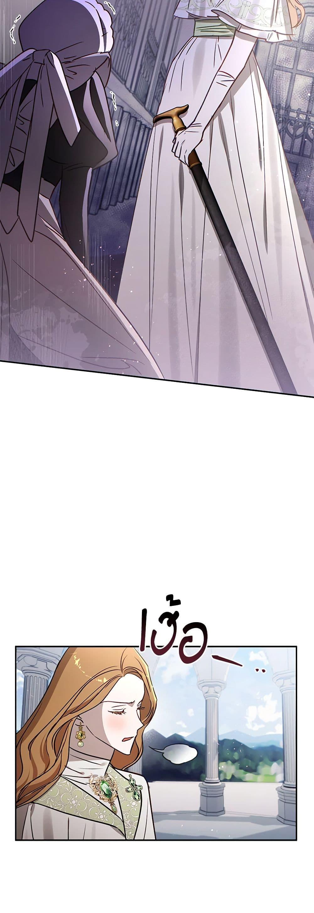 Manga-lc-com อ่านมังงะ อ่านการ์ตูน ออนไลน์ ฟรี I Failed to Divorce My Husband ตอนที่ 1 2 3 4 5 6 7 8 9 10 11 12 13 14 ฟรี ไม่มีโฆษณา Manga-lc - อ่าน มังงะ อ่าน การ์ตูน ออนไลน์ อ่านมังงะ ฟรี