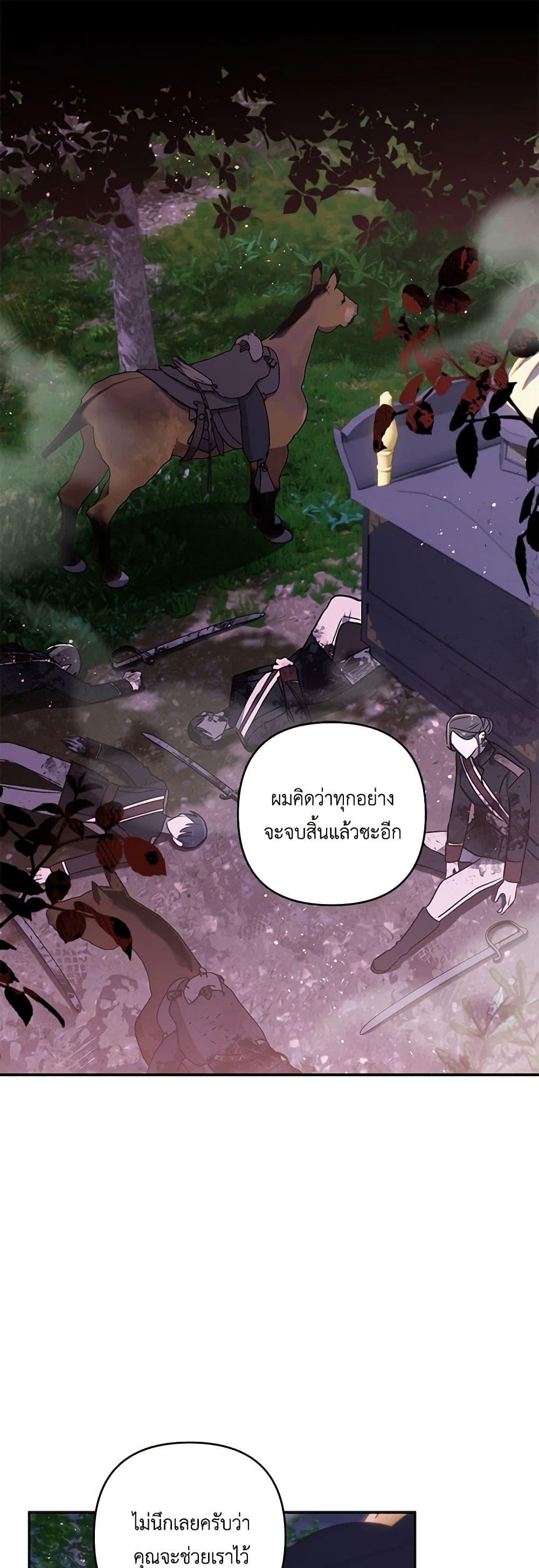 Manga-lc-com อ่านมังงะ อ่านการ์ตูน ออนไลน์ ฟรี I Failed to Divorce My Husband ตอนที่ 1 2 3 4 5 6 7 8 9 10 11 12 13 14 ฟรี ไม่มีโฆษณา Manga-lc - อ่าน มังงะ อ่าน การ์ตูน ออนไลน์ อ่านมังงะ ฟรี