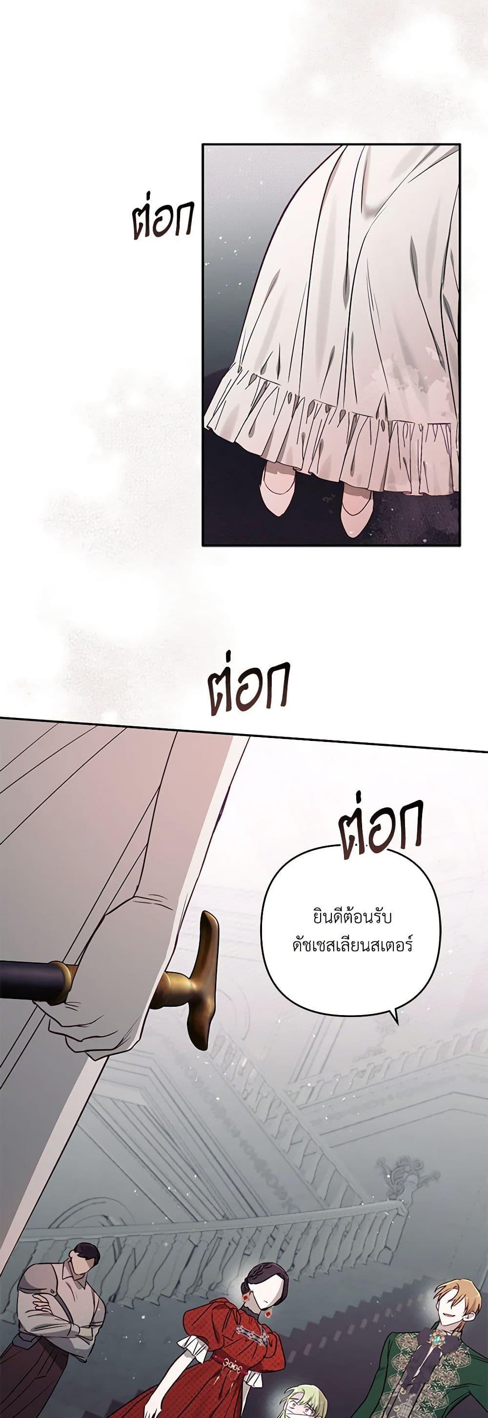 Manga-lc-com อ่านมังงะ อ่านการ์ตูน ออนไลน์ ฟรี I Failed to Divorce My Husband ตอนที่ 1 2 3 4 5 6 7 8 9 10 11 12 13 14 ฟรี ไม่มีโฆษณา Manga-lc - อ่าน มังงะ อ่าน การ์ตูน ออนไลน์ อ่านมังงะ ฟรี