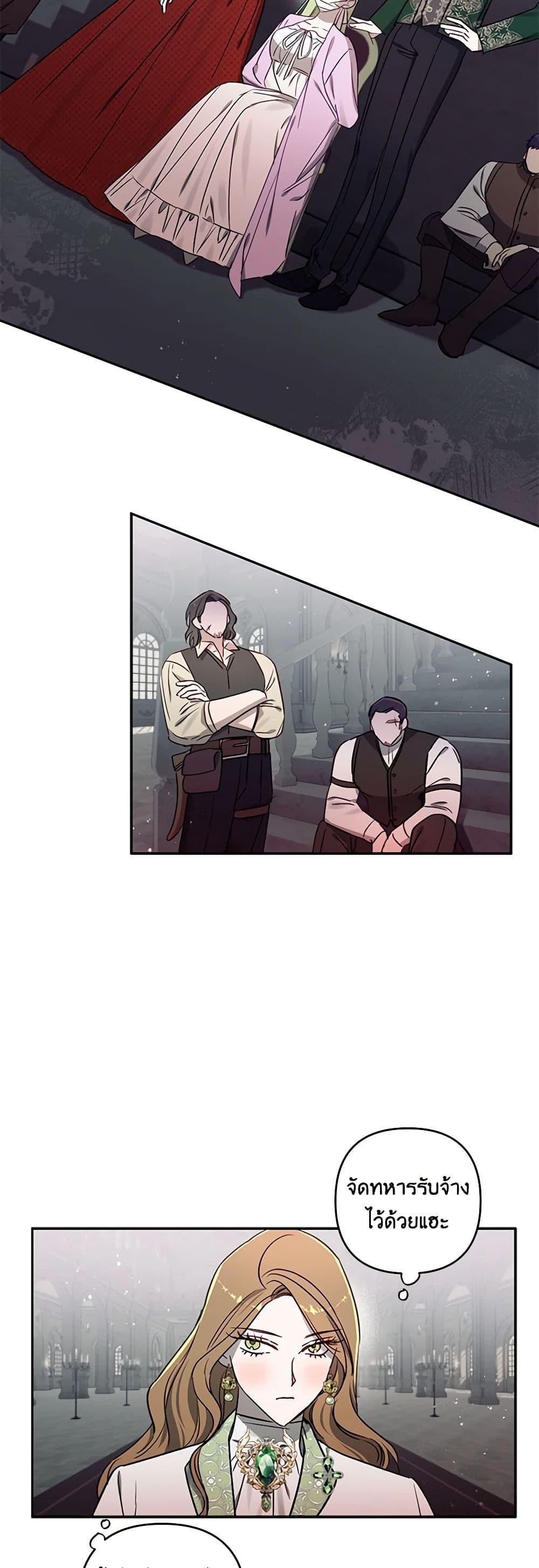 Manga-lc-com อ่านมังงะ อ่านการ์ตูน ออนไลน์ ฟรี I Failed to Divorce My Husband ตอนที่ 1 2 3 4 5 6 7 8 9 10 11 12 13 14 ฟรี ไม่มีโฆษณา Manga-lc - อ่าน มังงะ อ่าน การ์ตูน ออนไลน์ อ่านมังงะ ฟรี