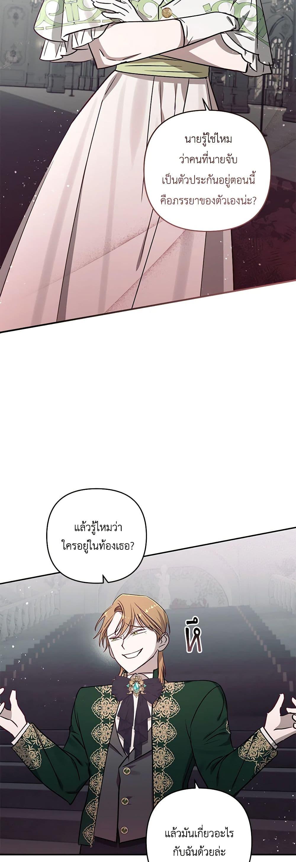 Manga-lc-com อ่านมังงะ อ่านการ์ตูน ออนไลน์ ฟรี I Failed to Divorce My Husband ตอนที่ 1 2 3 4 5 6 7 8 9 10 11 12 13 14 ฟรี ไม่มีโฆษณา Manga-lc - อ่าน มังงะ อ่าน การ์ตูน ออนไลน์ อ่านมังงะ ฟรี
