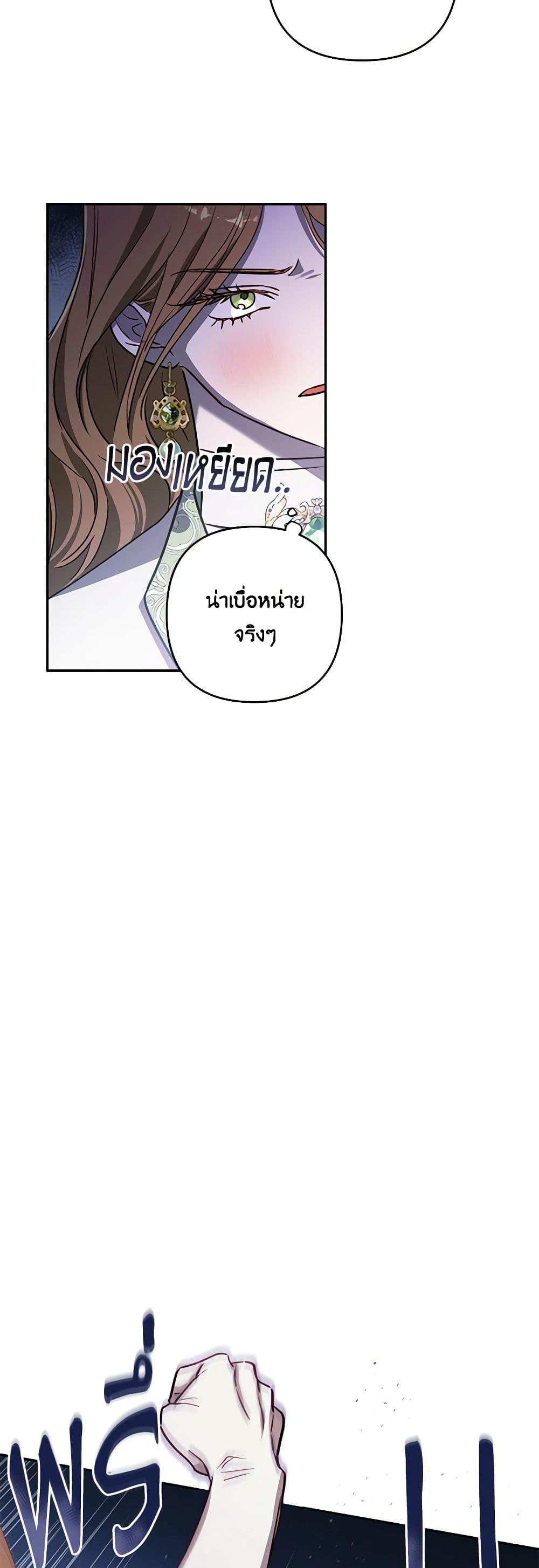 Manga-lc-com อ่านมังงะ อ่านการ์ตูน ออนไลน์ ฟรี I Failed to Divorce My Husband ตอนที่ 1 2 3 4 5 6 7 8 9 10 11 12 13 14 ฟรี ไม่มีโฆษณา Manga-lc - อ่าน มังงะ อ่าน การ์ตูน ออนไลน์ อ่านมังงะ ฟรี