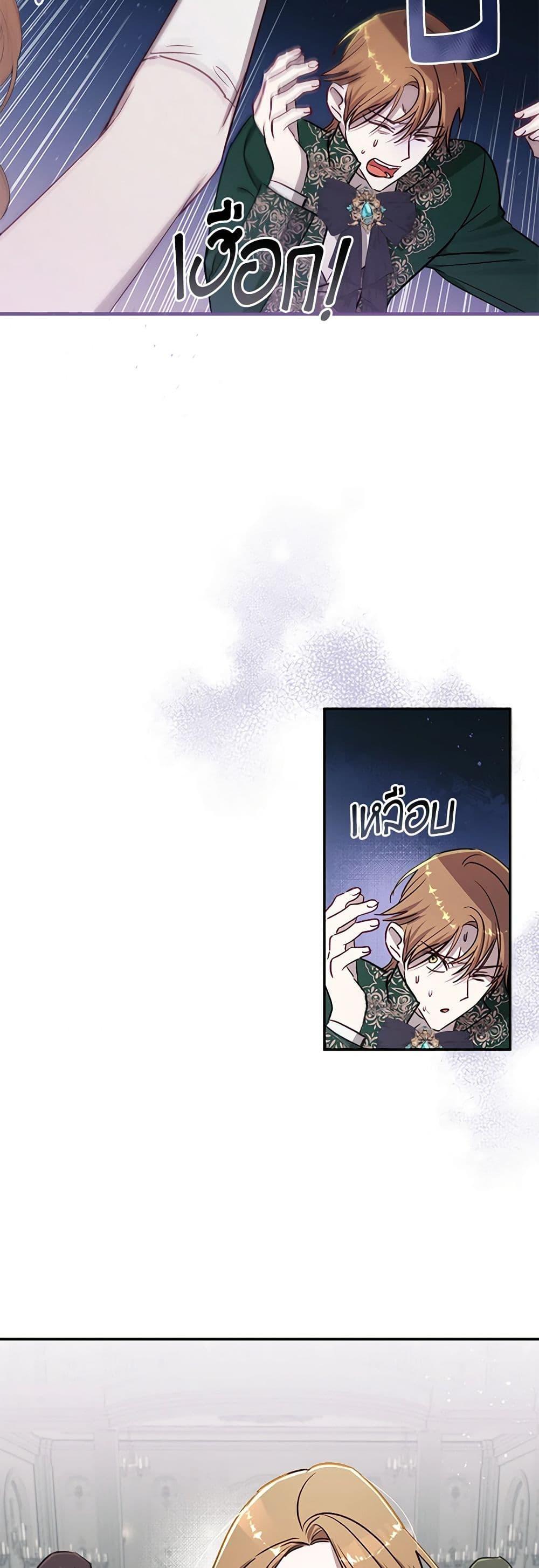 Manga-lc-com อ่านมังงะ อ่านการ์ตูน ออนไลน์ ฟรี I Failed to Divorce My Husband ตอนที่ 1 2 3 4 5 6 7 8 9 10 11 12 13 14 ฟรี ไม่มีโฆษณา Manga-lc - อ่าน มังงะ อ่าน การ์ตูน ออนไลน์ อ่านมังงะ ฟรี