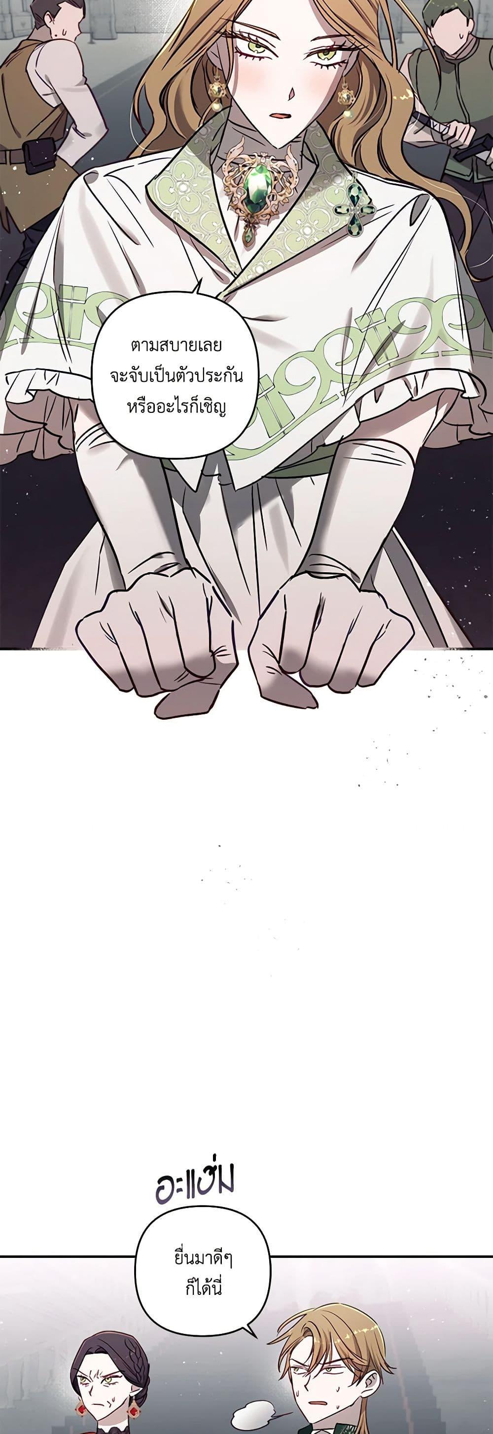 Manga-lc-com อ่านมังงะ อ่านการ์ตูน ออนไลน์ ฟรี I Failed to Divorce My Husband ตอนที่ 1 2 3 4 5 6 7 8 9 10 11 12 13 14 ฟรี ไม่มีโฆษณา Manga-lc - อ่าน มังงะ อ่าน การ์ตูน ออนไลน์ อ่านมังงะ ฟรี