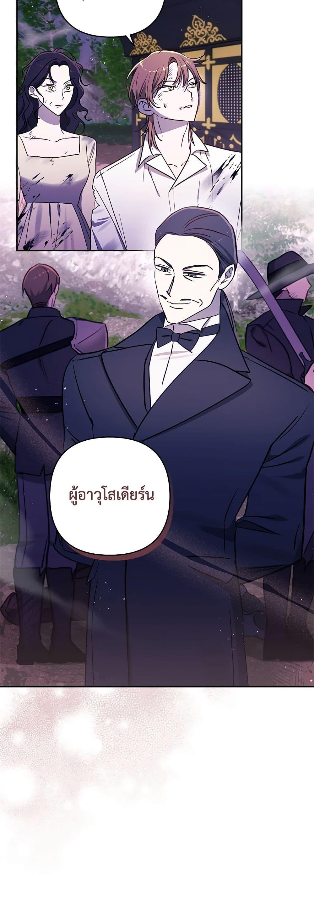 Manga-lc-com อ่านมังงะ อ่านการ์ตูน ออนไลน์ ฟรี I Failed to Divorce My Husband ตอนที่ 1 2 3 4 5 6 7 8 9 10 11 12 13 14 ฟรี ไม่มีโฆษณา Manga-lc - อ่าน มังงะ อ่าน การ์ตูน ออนไลน์ อ่านมังงะ ฟรี