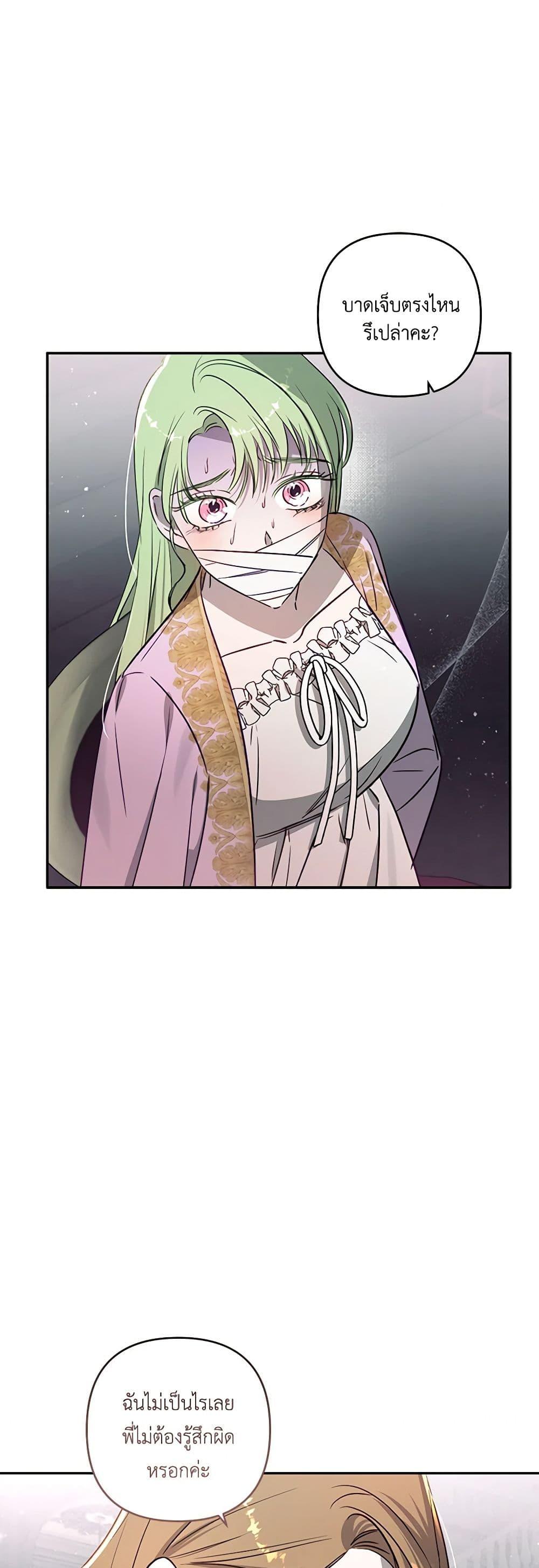 Manga-lc-com อ่านมังงะ อ่านการ์ตูน ออนไลน์ ฟรี I Failed to Divorce My Husband ตอนที่ 1 2 3 4 5 6 7 8 9 10 11 12 13 14 ฟรี ไม่มีโฆษณา Manga-lc - อ่าน มังงะ อ่าน การ์ตูน ออนไลน์ อ่านมังงะ ฟรี