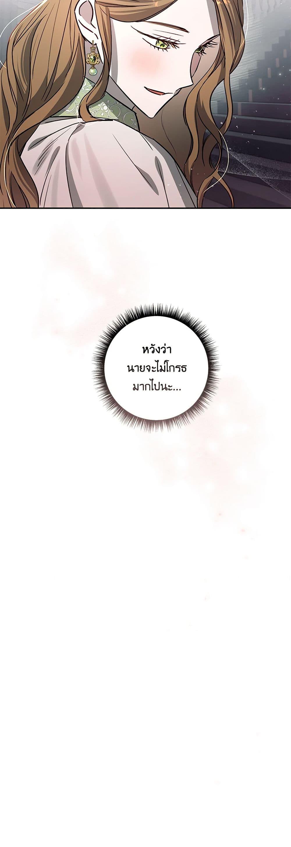 Manga-lc-com อ่านมังงะ อ่านการ์ตูน ออนไลน์ ฟรี I Failed to Divorce My Husband ตอนที่ 1 2 3 4 5 6 7 8 9 10 11 12 13 14 ฟรี ไม่มีโฆษณา Manga-lc - อ่าน มังงะ อ่าน การ์ตูน ออนไลน์ อ่านมังงะ ฟรี