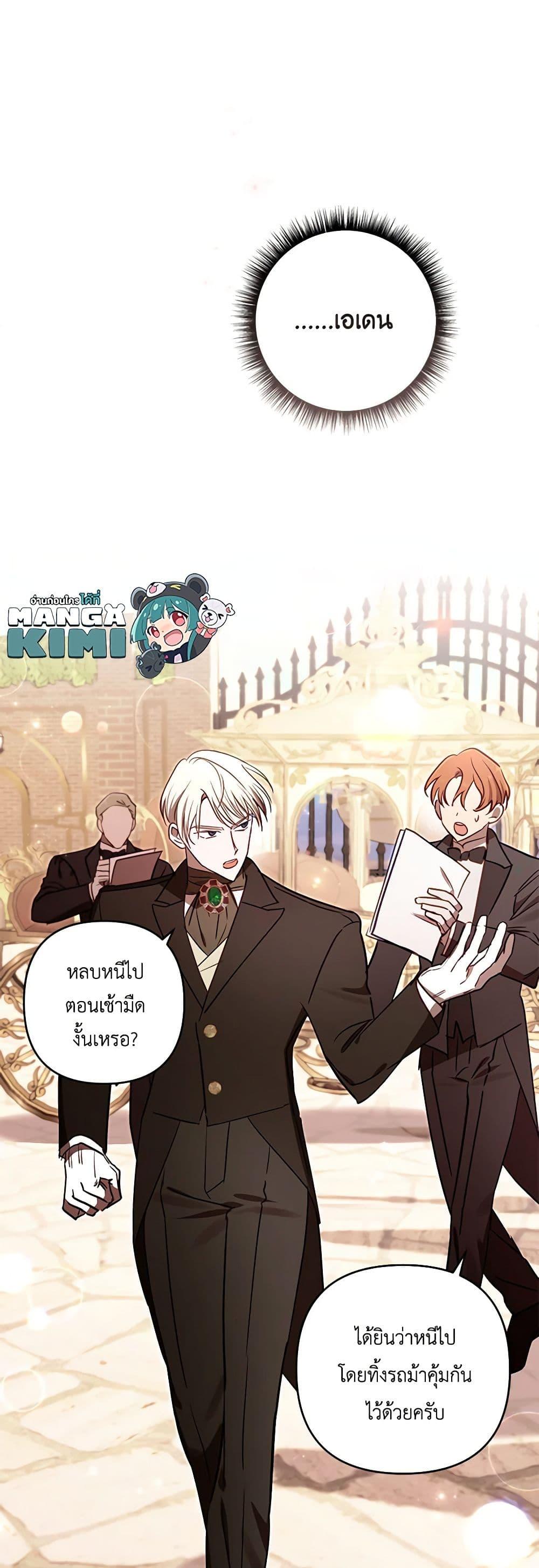 Manga-lc-com อ่านมังงะ อ่านการ์ตูน ออนไลน์ ฟรี I Failed to Divorce My Husband ตอนที่ 1 2 3 4 5 6 7 8 9 10 11 12 13 14 ฟรี ไม่มีโฆษณา Manga-lc - อ่าน มังงะ อ่าน การ์ตูน ออนไลน์ อ่านมังงะ ฟรี