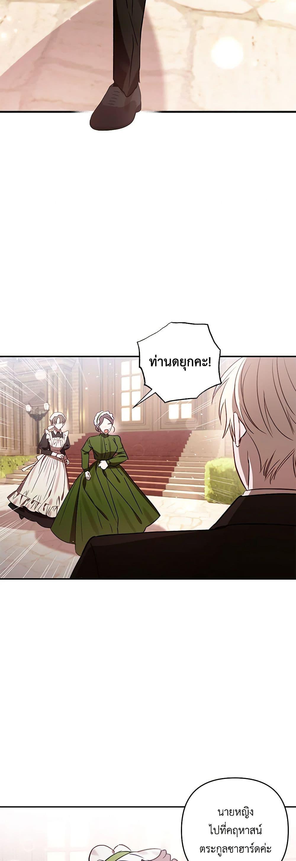 Manga-lc-com อ่านมังงะ อ่านการ์ตูน ออนไลน์ ฟรี I Failed to Divorce My Husband ตอนที่ 1 2 3 4 5 6 7 8 9 10 11 12 13 14 ฟรี ไม่มีโฆษณา Manga-lc - อ่าน มังงะ อ่าน การ์ตูน ออนไลน์ อ่านมังงะ ฟรี