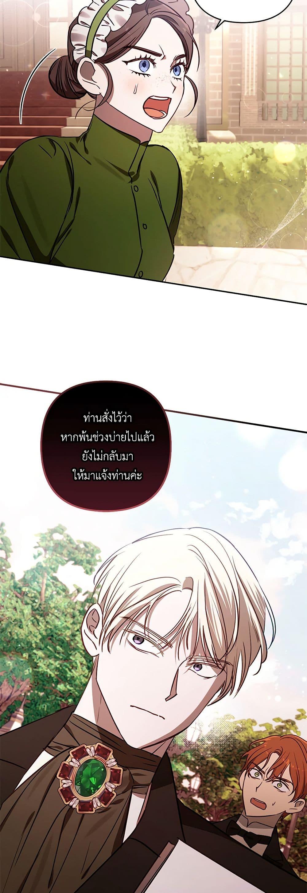 Manga-lc-com อ่านมังงะ อ่านการ์ตูน ออนไลน์ ฟรี I Failed to Divorce My Husband ตอนที่ 1 2 3 4 5 6 7 8 9 10 11 12 13 14 ฟรี ไม่มีโฆษณา Manga-lc - อ่าน มังงะ อ่าน การ์ตูน ออนไลน์ อ่านมังงะ ฟรี