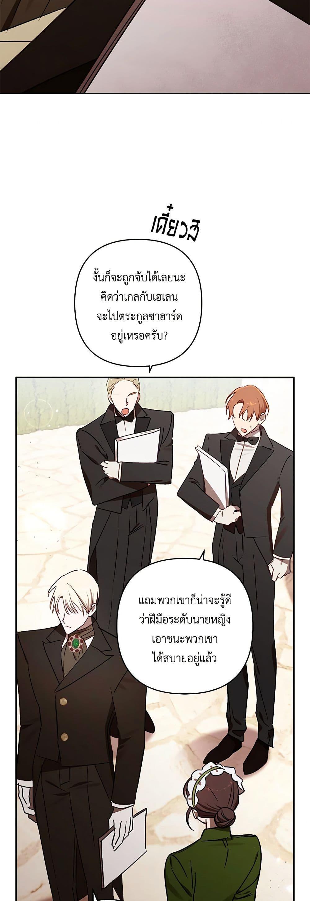Manga-lc-com อ่านมังงะ อ่านการ์ตูน ออนไลน์ ฟรี I Failed to Divorce My Husband ตอนที่ 1 2 3 4 5 6 7 8 9 10 11 12 13 14 ฟรี ไม่มีโฆษณา Manga-lc - อ่าน มังงะ อ่าน การ์ตูน ออนไลน์ อ่านมังงะ ฟรี