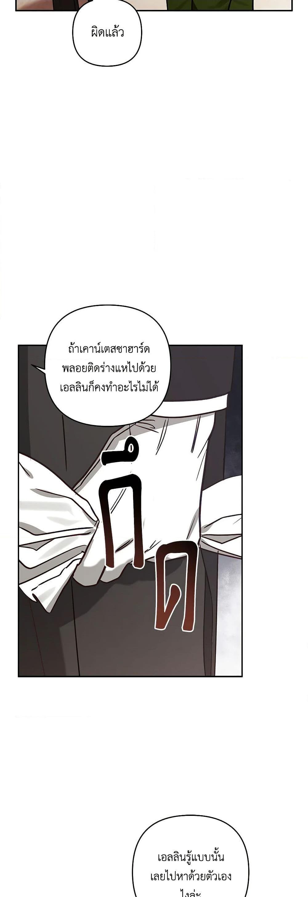 Manga-lc-com อ่านมังงะ อ่านการ์ตูน ออนไลน์ ฟรี I Failed to Divorce My Husband ตอนที่ 1 2 3 4 5 6 7 8 9 10 11 12 13 14 ฟรี ไม่มีโฆษณา Manga-lc - อ่าน มังงะ อ่าน การ์ตูน ออนไลน์ อ่านมังงะ ฟรี