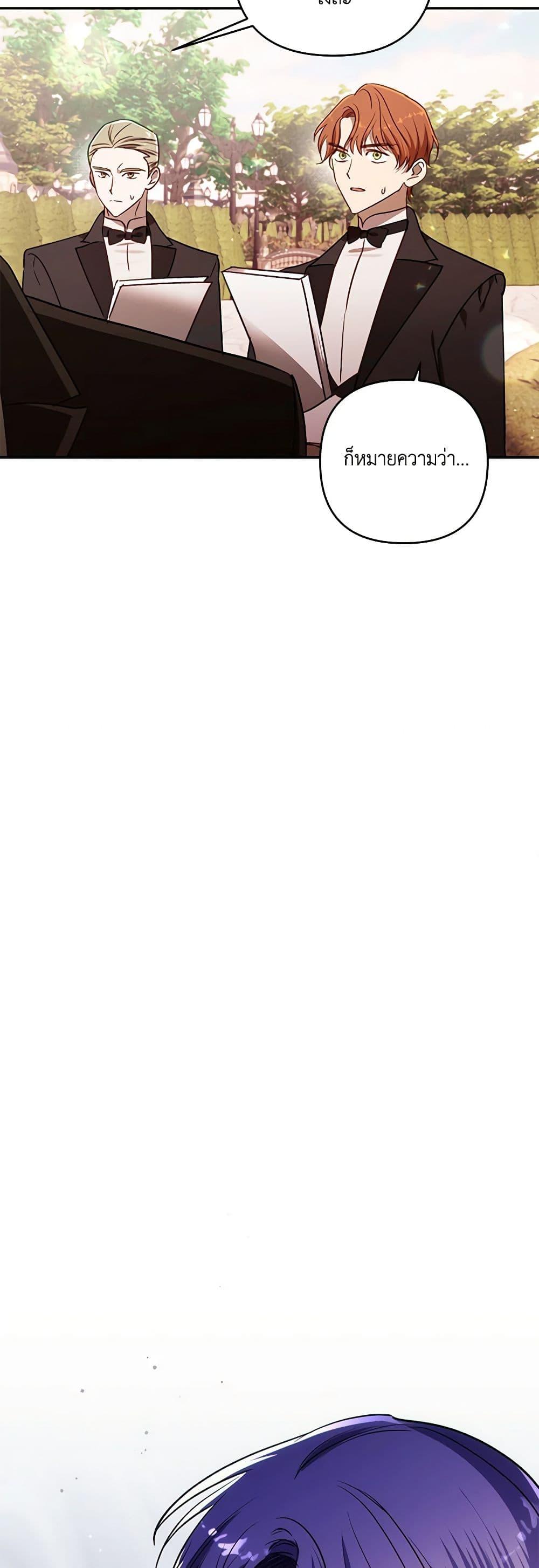 Manga-lc-com อ่านมังงะ อ่านการ์ตูน ออนไลน์ ฟรี I Failed to Divorce My Husband ตอนที่ 1 2 3 4 5 6 7 8 9 10 11 12 13 14 ฟรี ไม่มีโฆษณา Manga-lc - อ่าน มังงะ อ่าน การ์ตูน ออนไลน์ อ่านมังงะ ฟรี