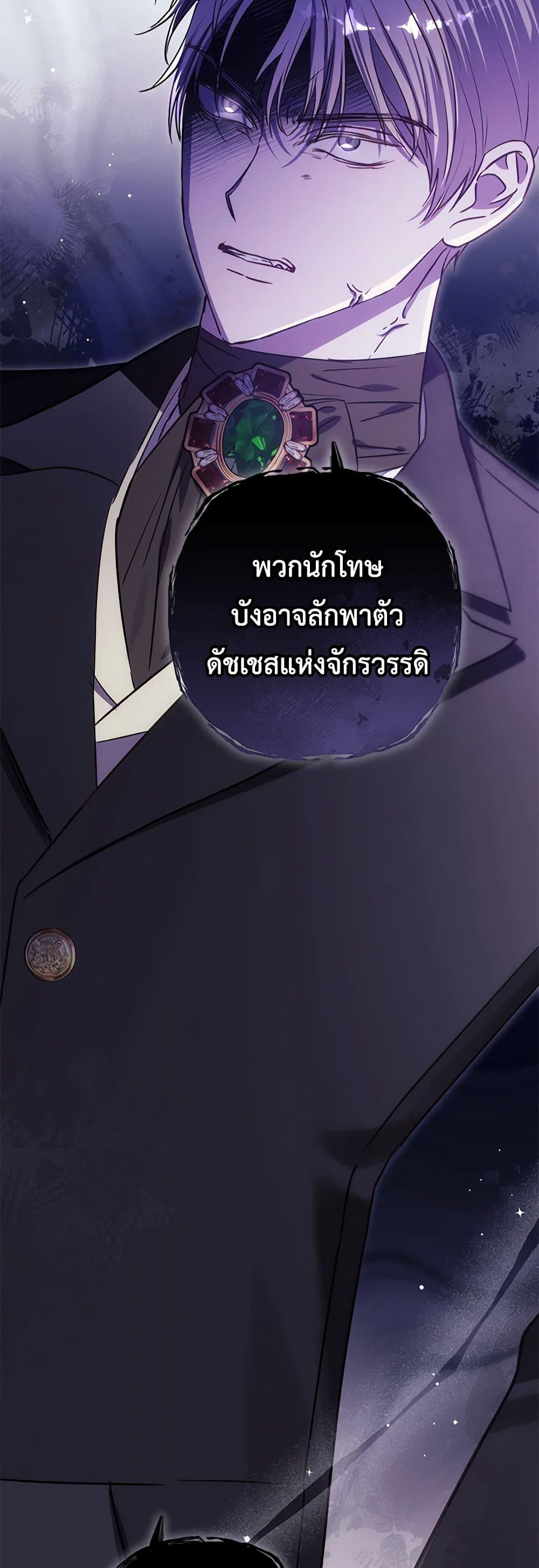 Manga-lc-com อ่านมังงะ อ่านการ์ตูน ออนไลน์ ฟรี I Failed to Divorce My Husband ตอนที่ 1 2 3 4 5 6 7 8 9 10 11 12 13 14 ฟรี ไม่มีโฆษณา Manga-lc - อ่าน มังงะ อ่าน การ์ตูน ออนไลน์ อ่านมังงะ ฟรี
