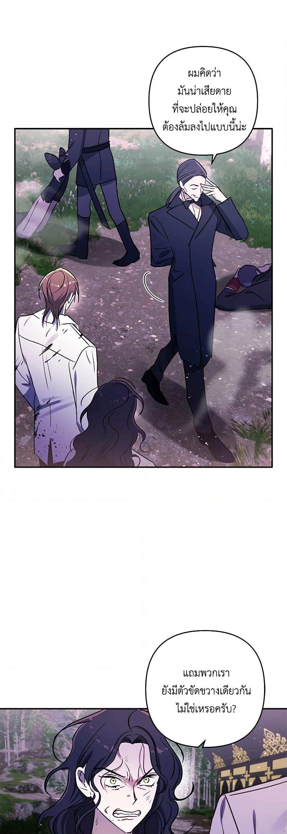 Manga-lc-com อ่านมังงะ อ่านการ์ตูน ออนไลน์ ฟรี I Failed to Divorce My Husband ตอนที่ 1 2 3 4 5 6 7 8 9 10 11 12 13 14 ฟรี ไม่มีโฆษณา Manga-lc - อ่าน มังงะ อ่าน การ์ตูน ออนไลน์ อ่านมังงะ ฟรี