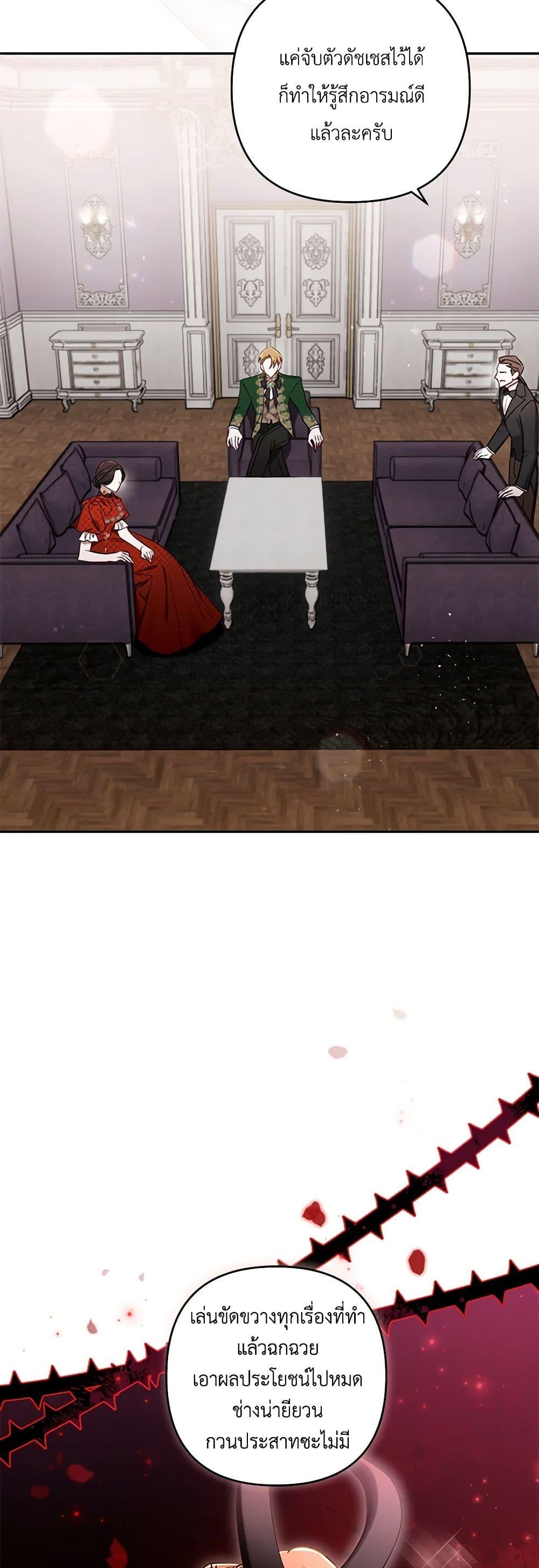 Manga-lc-com อ่านมังงะ อ่านการ์ตูน ออนไลน์ ฟรี I Failed to Divorce My Husband ตอนที่ 1 2 3 4 5 6 7 8 9 10 11 12 13 14 ฟรี ไม่มีโฆษณา Manga-lc - อ่าน มังงะ อ่าน การ์ตูน ออนไลน์ อ่านมังงะ ฟรี