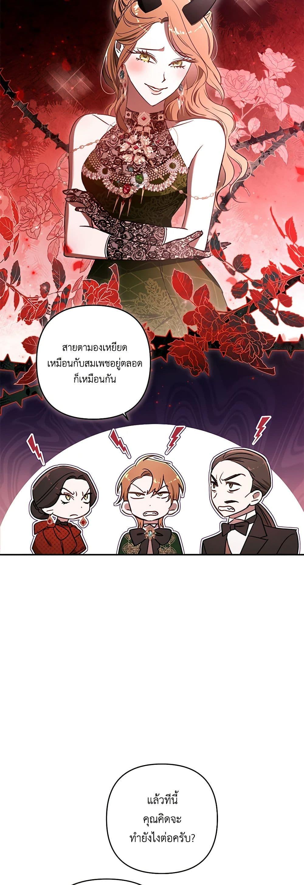 Manga-lc-com อ่านมังงะ อ่านการ์ตูน ออนไลน์ ฟรี I Failed to Divorce My Husband ตอนที่ 1 2 3 4 5 6 7 8 9 10 11 12 13 14 ฟรี ไม่มีโฆษณา Manga-lc - อ่าน มังงะ อ่าน การ์ตูน ออนไลน์ อ่านมังงะ ฟรี