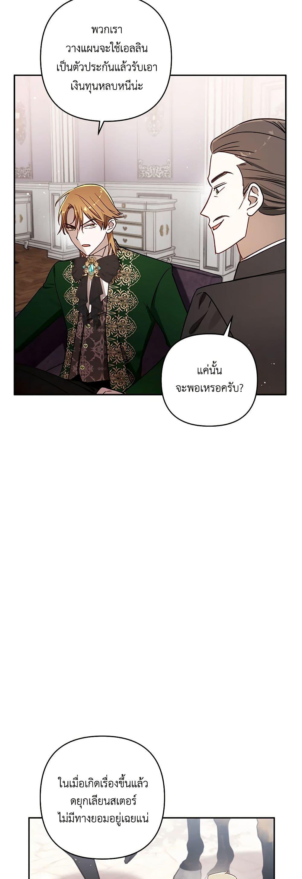 Manga-lc-com อ่านมังงะ อ่านการ์ตูน ออนไลน์ ฟรี I Failed to Divorce My Husband ตอนที่ 1 2 3 4 5 6 7 8 9 10 11 12 13 14 ฟรี ไม่มีโฆษณา Manga-lc - อ่าน มังงะ อ่าน การ์ตูน ออนไลน์ อ่านมังงะ ฟรี