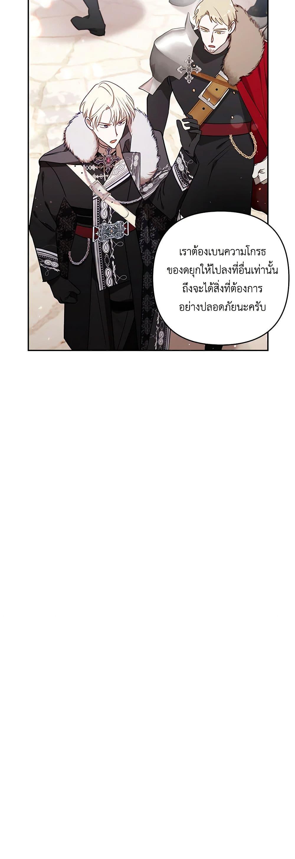 Manga-lc-com อ่านมังงะ อ่านการ์ตูน ออนไลน์ ฟรี I Failed to Divorce My Husband ตอนที่ 1 2 3 4 5 6 7 8 9 10 11 12 13 14 ฟรี ไม่มีโฆษณา Manga-lc - อ่าน มังงะ อ่าน การ์ตูน ออนไลน์ อ่านมังงะ ฟรี