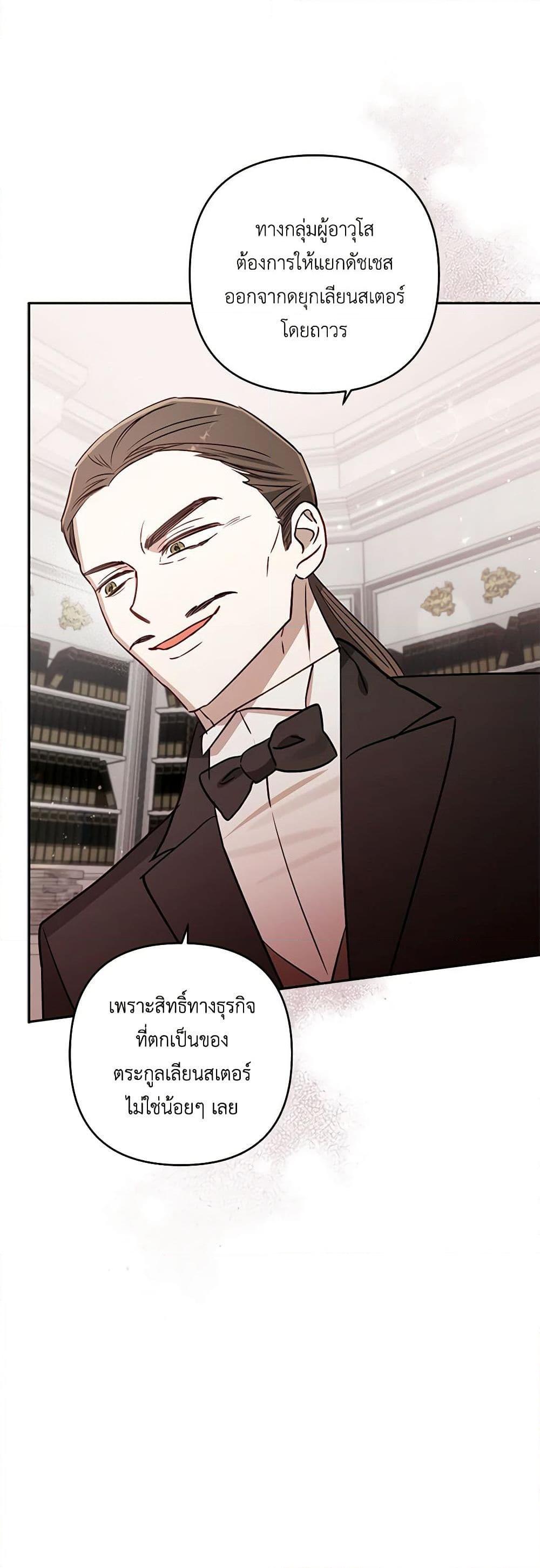Manga-lc-com อ่านมังงะ อ่านการ์ตูน ออนไลน์ ฟรี I Failed to Divorce My Husband ตอนที่ 1 2 3 4 5 6 7 8 9 10 11 12 13 14 ฟรี ไม่มีโฆษณา Manga-lc - อ่าน มังงะ อ่าน การ์ตูน ออนไลน์ อ่านมังงะ ฟรี