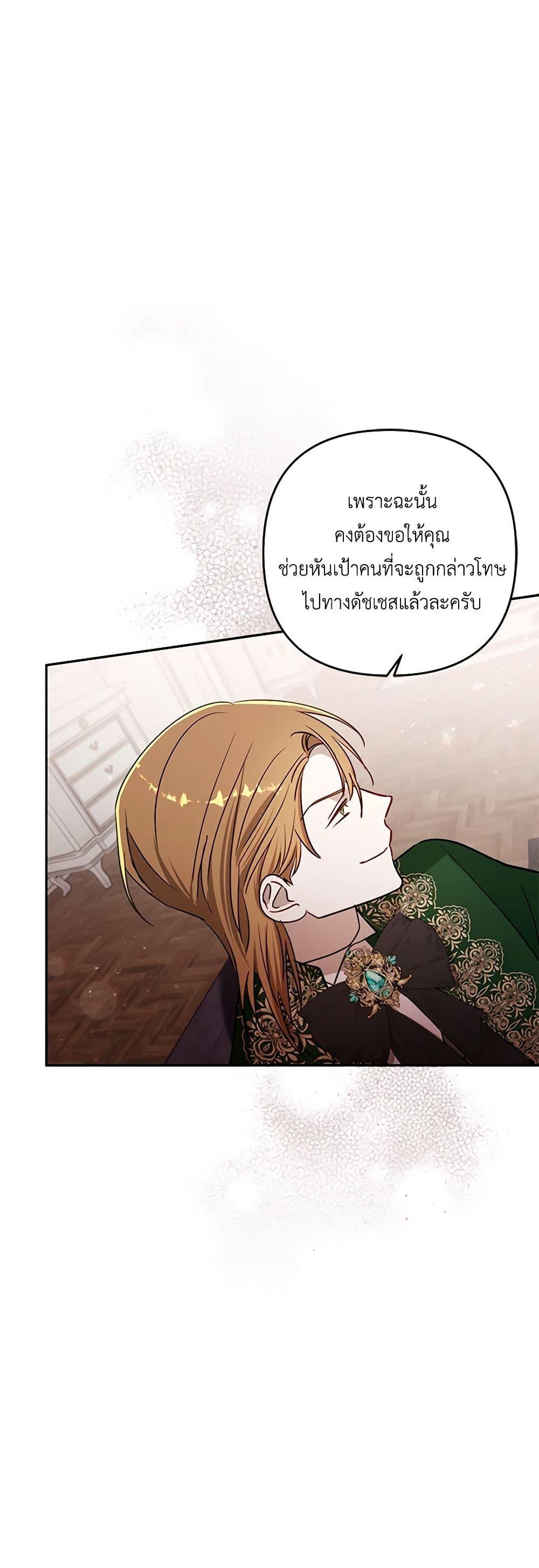 Manga-lc-com อ่านมังงะ อ่านการ์ตูน ออนไลน์ ฟรี I Failed to Divorce My Husband ตอนที่ 1 2 3 4 5 6 7 8 9 10 11 12 13 14 ฟรี ไม่มีโฆษณา Manga-lc - อ่าน มังงะ อ่าน การ์ตูน ออนไลน์ อ่านมังงะ ฟรี