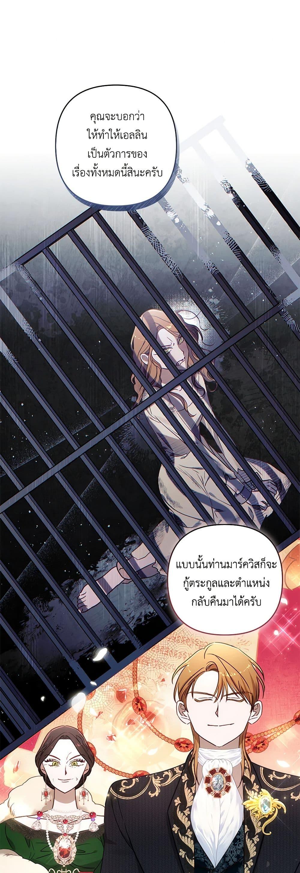 Manga-lc-com อ่านมังงะ อ่านการ์ตูน ออนไลน์ ฟรี I Failed to Divorce My Husband ตอนที่ 1 2 3 4 5 6 7 8 9 10 11 12 13 14 ฟรี ไม่มีโฆษณา Manga-lc - อ่าน มังงะ อ่าน การ์ตูน ออนไลน์ อ่านมังงะ ฟรี