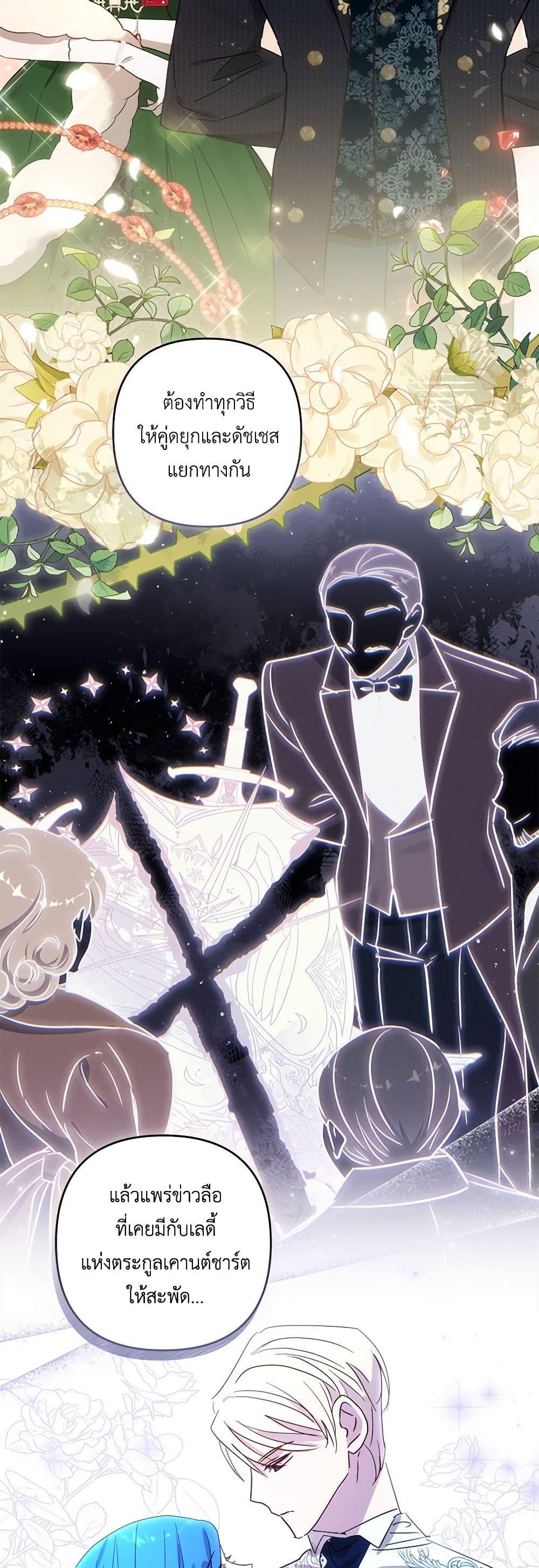 Manga-lc-com อ่านมังงะ อ่านการ์ตูน ออนไลน์ ฟรี I Failed to Divorce My Husband ตอนที่ 1 2 3 4 5 6 7 8 9 10 11 12 13 14 ฟรี ไม่มีโฆษณา Manga-lc - อ่าน มังงะ อ่าน การ์ตูน ออนไลน์ อ่านมังงะ ฟรี