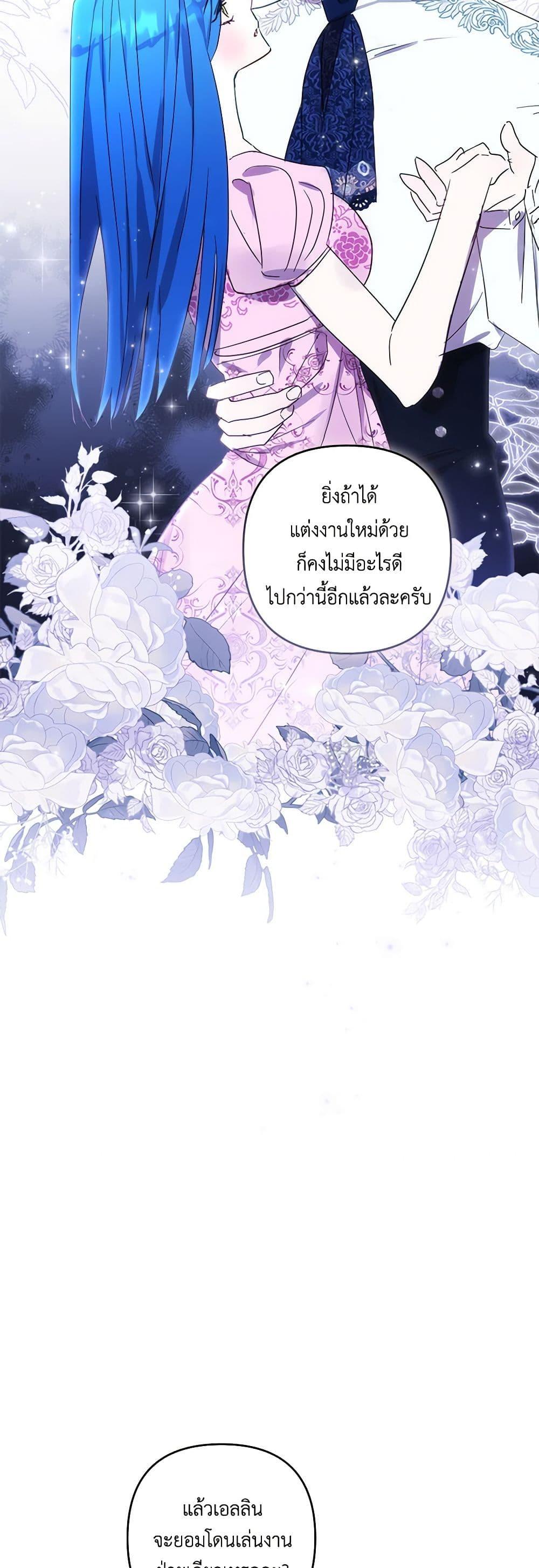 Manga-lc-com อ่านมังงะ อ่านการ์ตูน ออนไลน์ ฟรี I Failed to Divorce My Husband ตอนที่ 1 2 3 4 5 6 7 8 9 10 11 12 13 14 ฟรี ไม่มีโฆษณา Manga-lc - อ่าน มังงะ อ่าน การ์ตูน ออนไลน์ อ่านมังงะ ฟรี