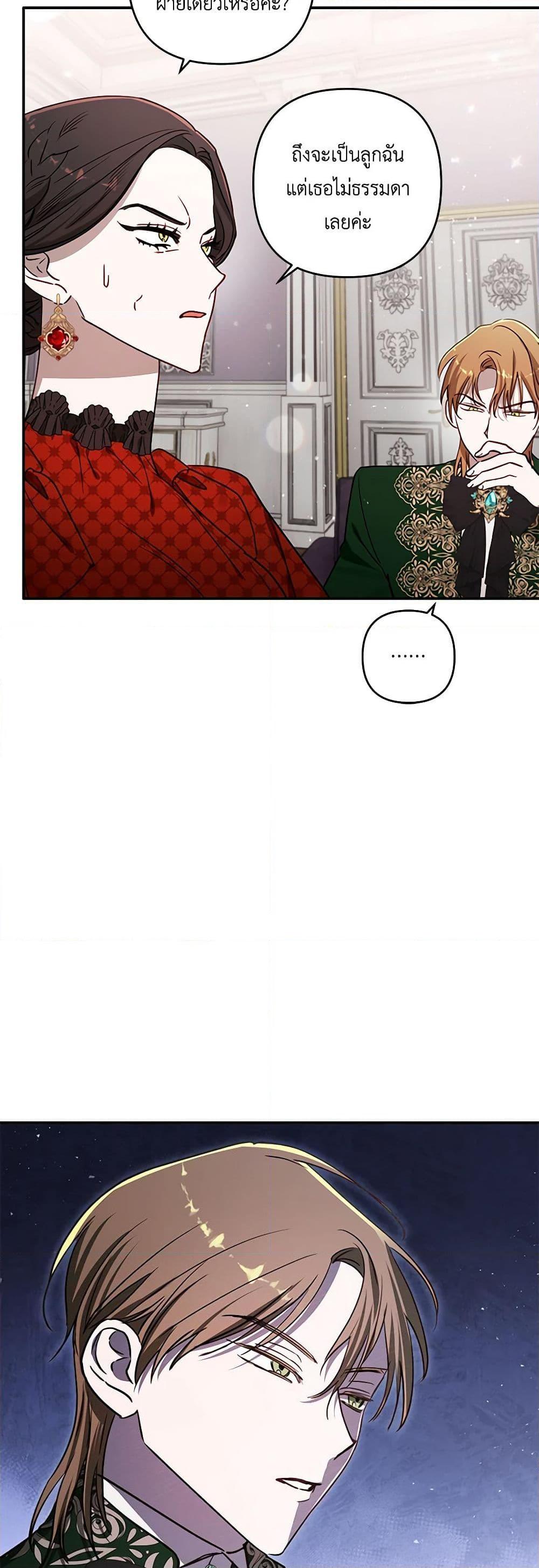 Manga-lc-com อ่านมังงะ อ่านการ์ตูน ออนไลน์ ฟรี I Failed to Divorce My Husband ตอนที่ 1 2 3 4 5 6 7 8 9 10 11 12 13 14 ฟรี ไม่มีโฆษณา Manga-lc - อ่าน มังงะ อ่าน การ์ตูน ออนไลน์ อ่านมังงะ ฟรี